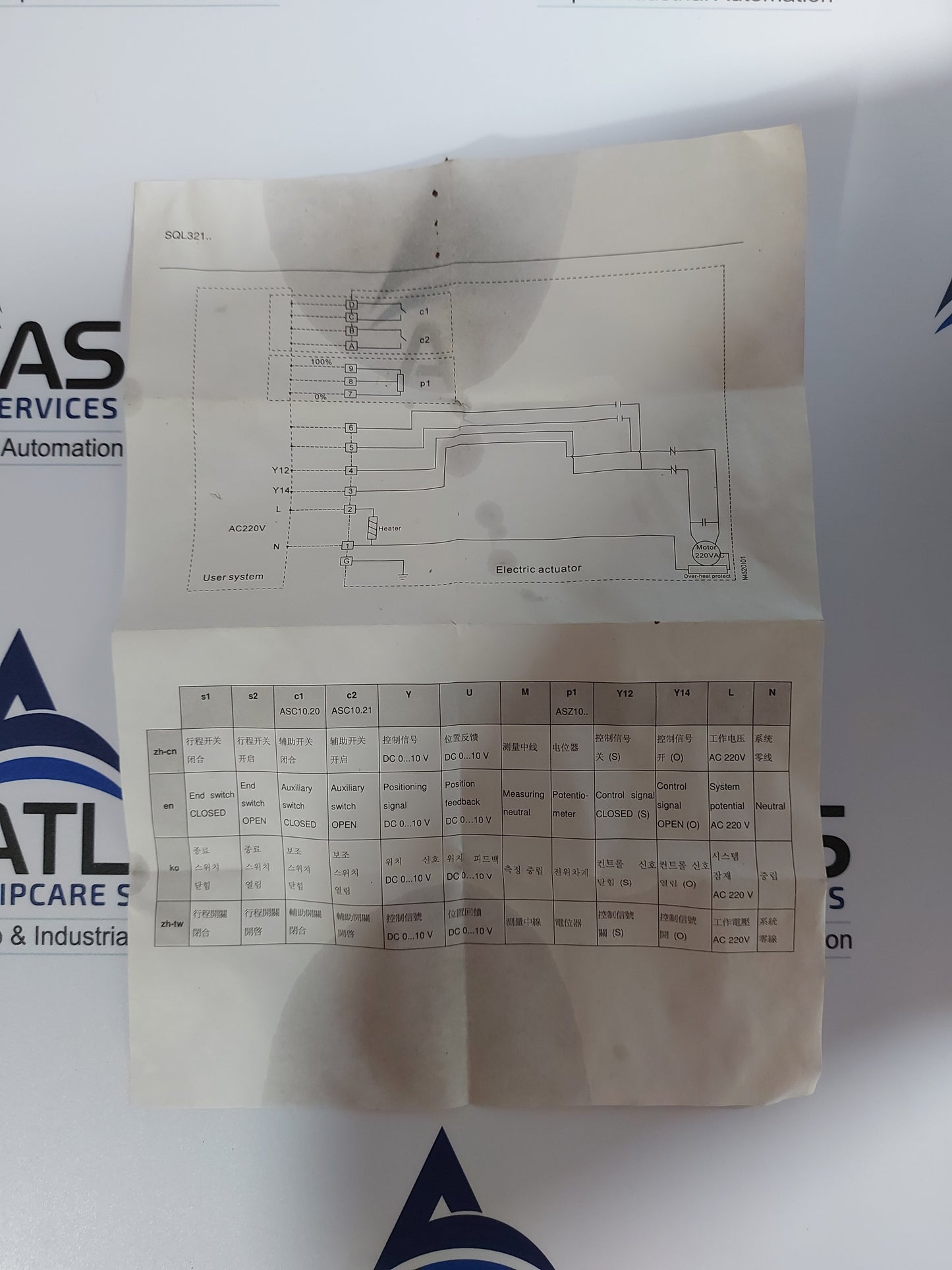 SIEMENS SQL321B270 BUTTERFLY VALVE ACTUATOR