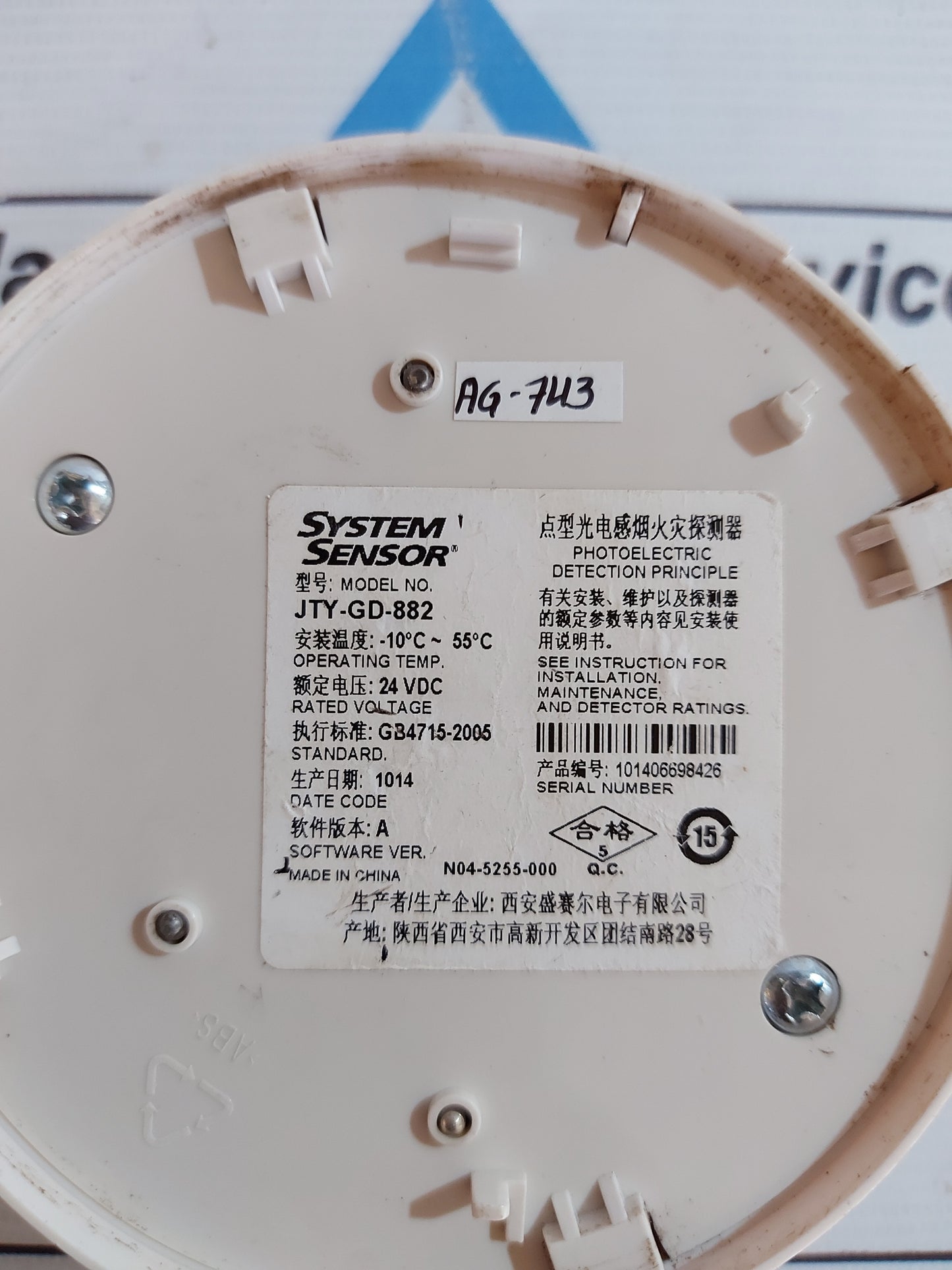 SYSTEM SENSOR JTY-GD-882 PHOTOELECTRIC SMOKE DETECTOR AG743