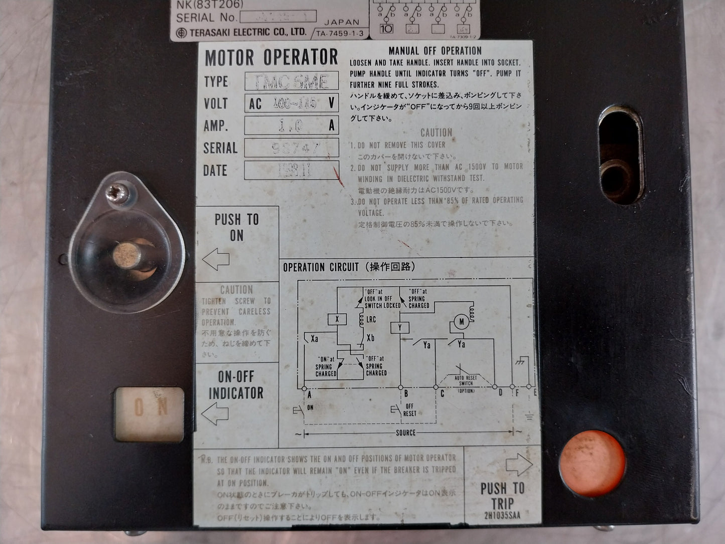 TERASAKI AME-6 AIR CIRCUIT BREAKER