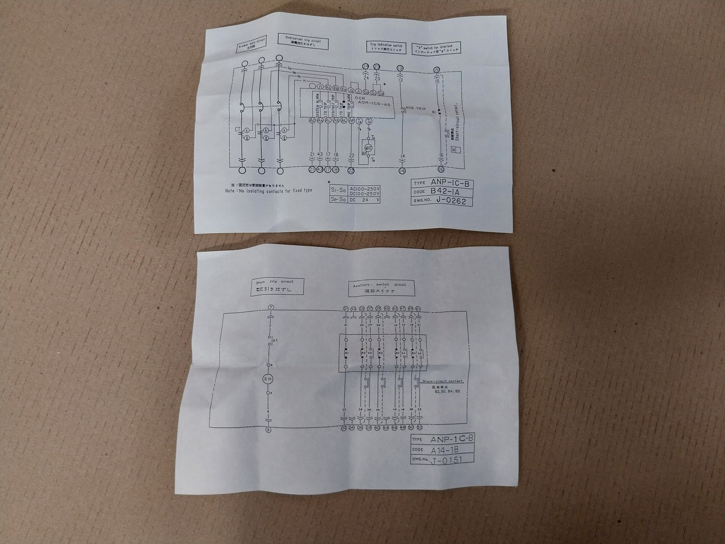 TERASAKI AP-20 AIR CIRCUIT BREAKER 3 POLE 2000A