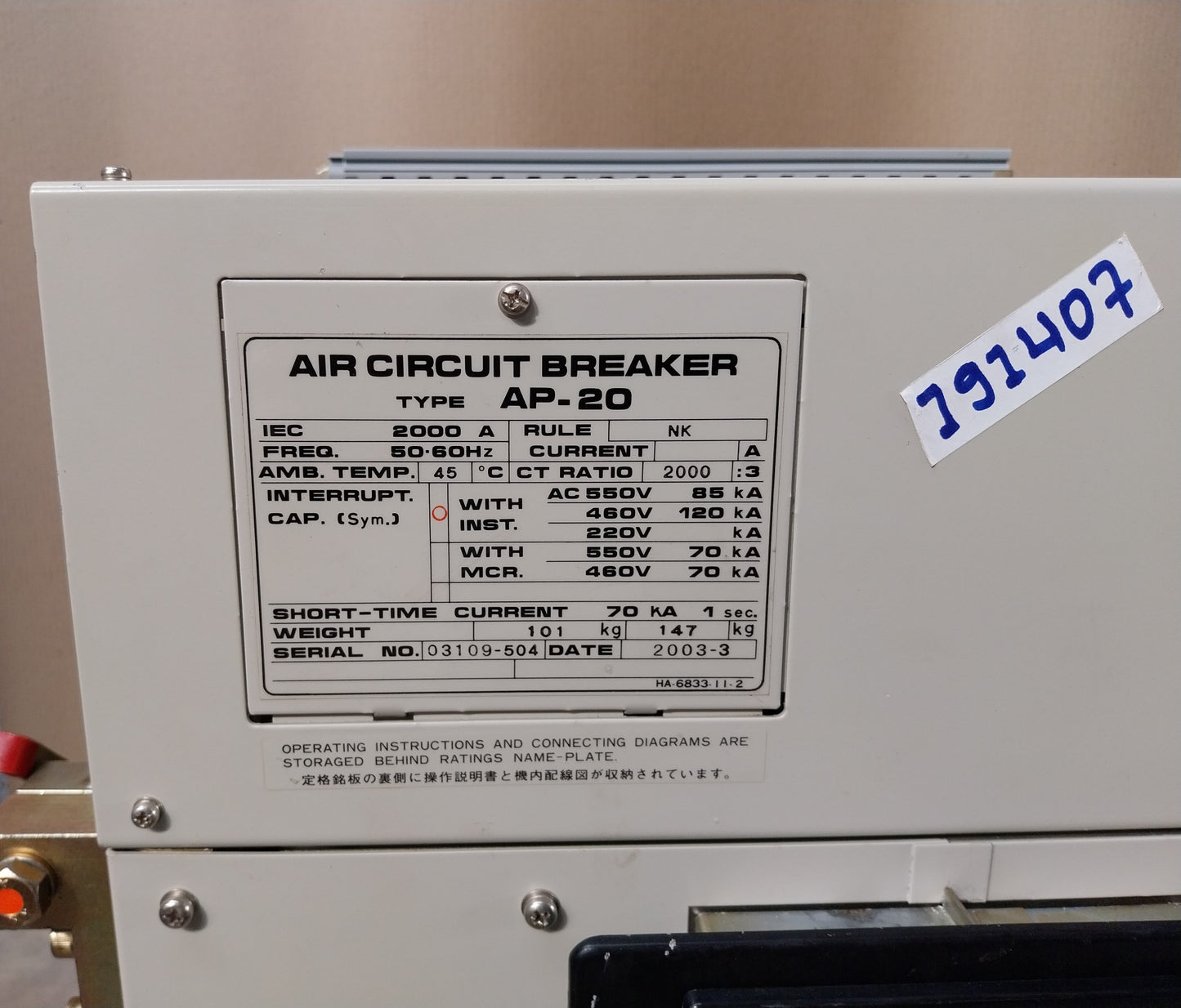 TERASAKI AP-20 AIR CIRCUIT BREAKER 3 POLE 2000A