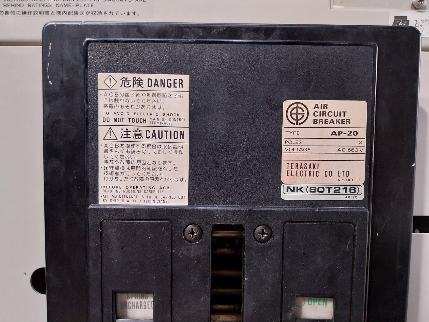 TERASAKI AP-20 AIR CIRCUIT BREAKER 3 POLE 2000A