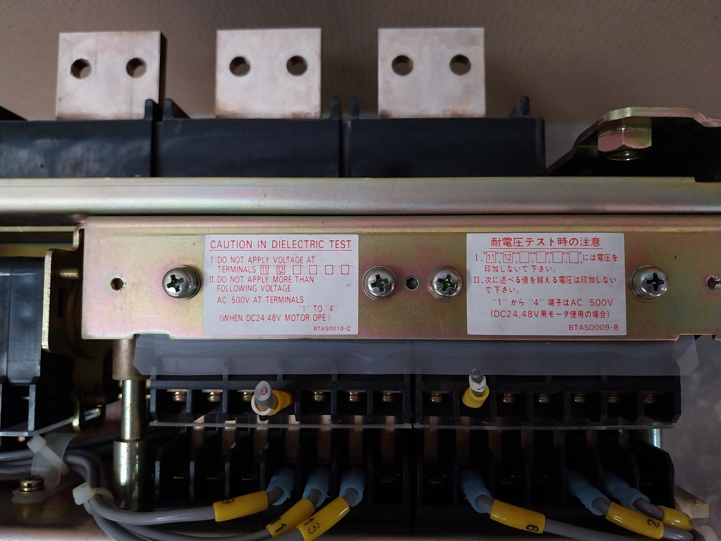 TERASAKI AT12 TEMPOWER 3 POLE AIR CIRCUIT BREAKER 1250A