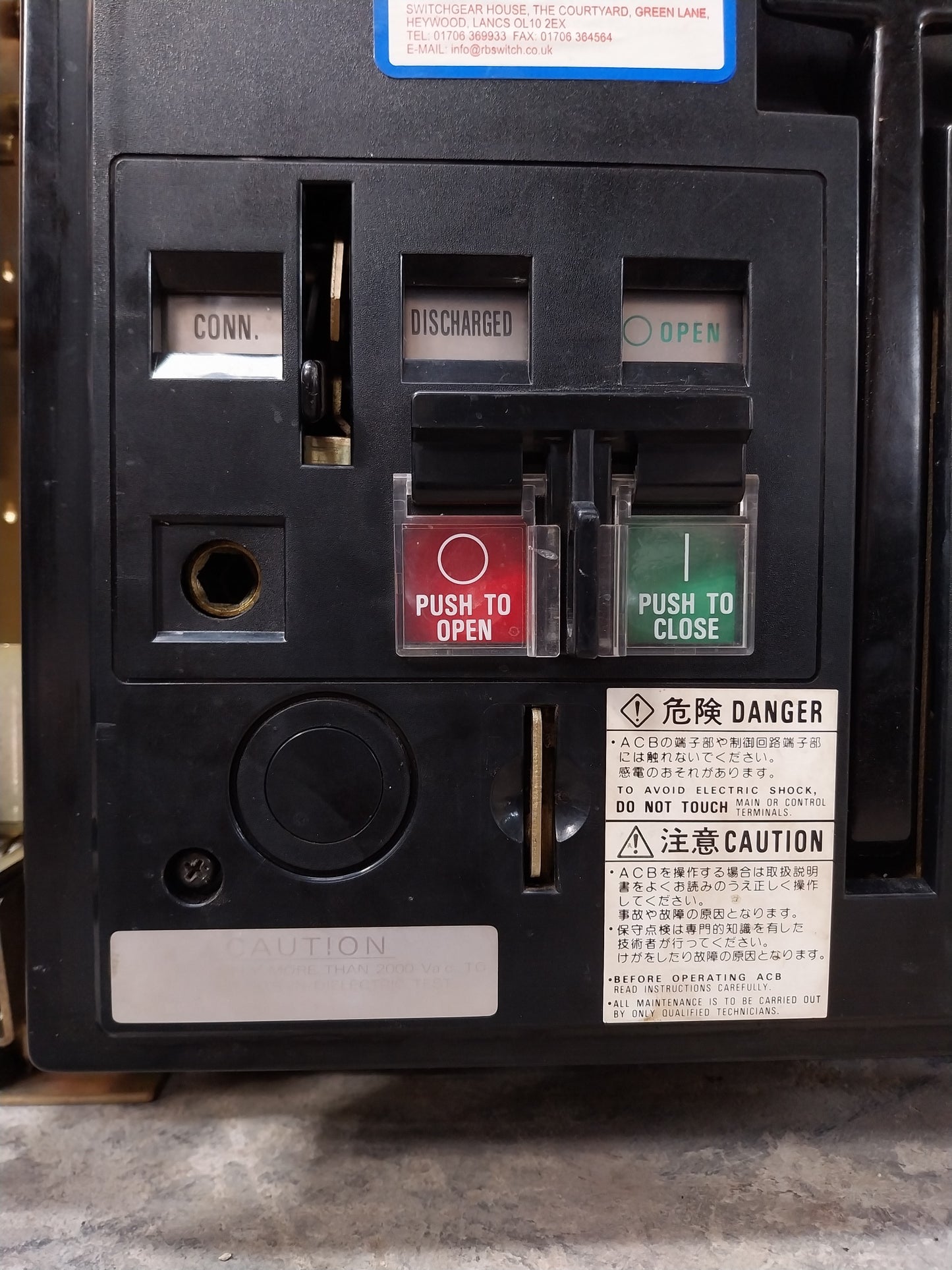 TERASAKI TEMBREAK AT12 AIR CIRCUIT BREAKER 3 POLE 1250A