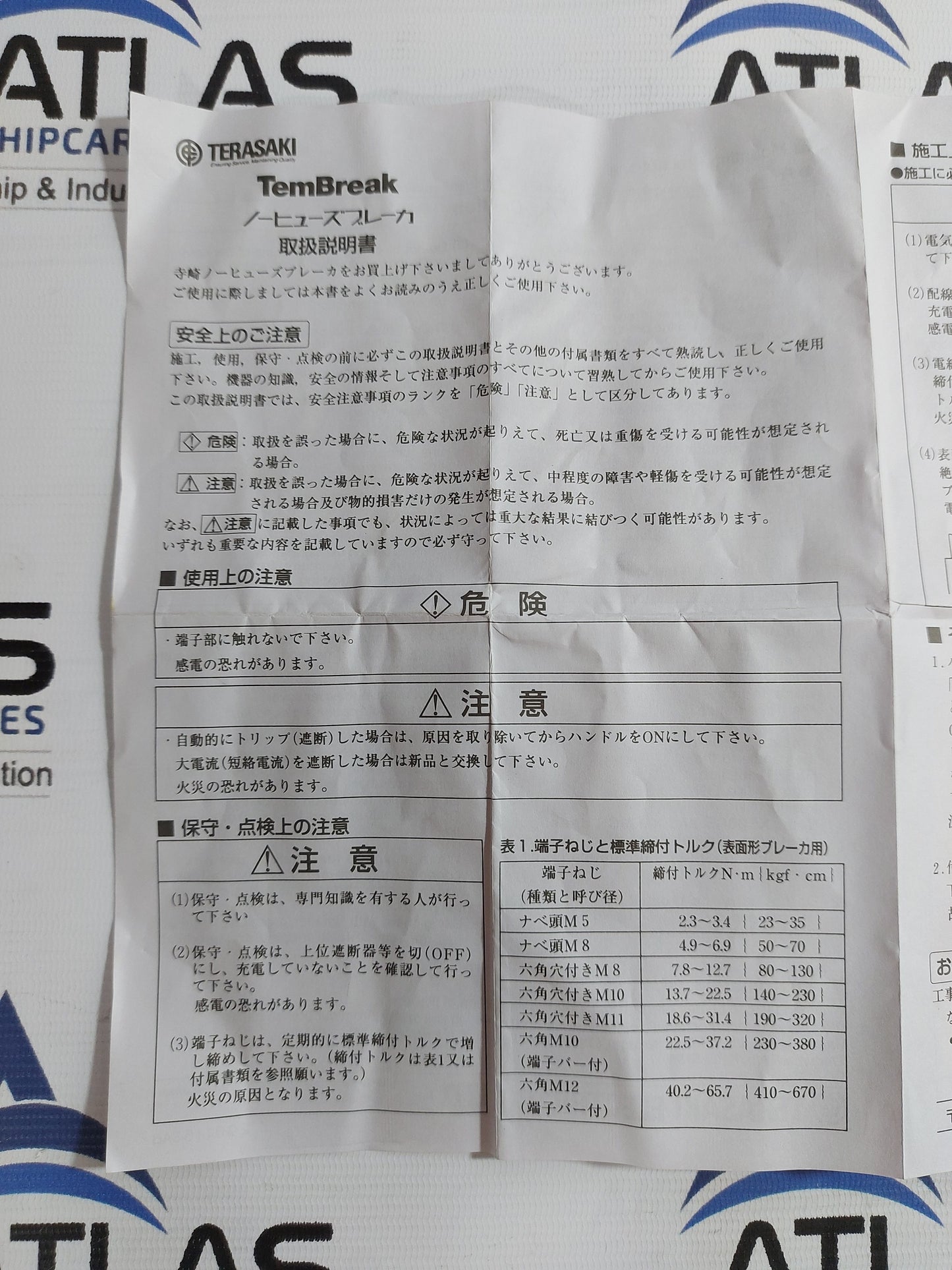 TERASAKI TEMBREAK XS30NS CIRCUIT BREAKER 2 POLE 10A