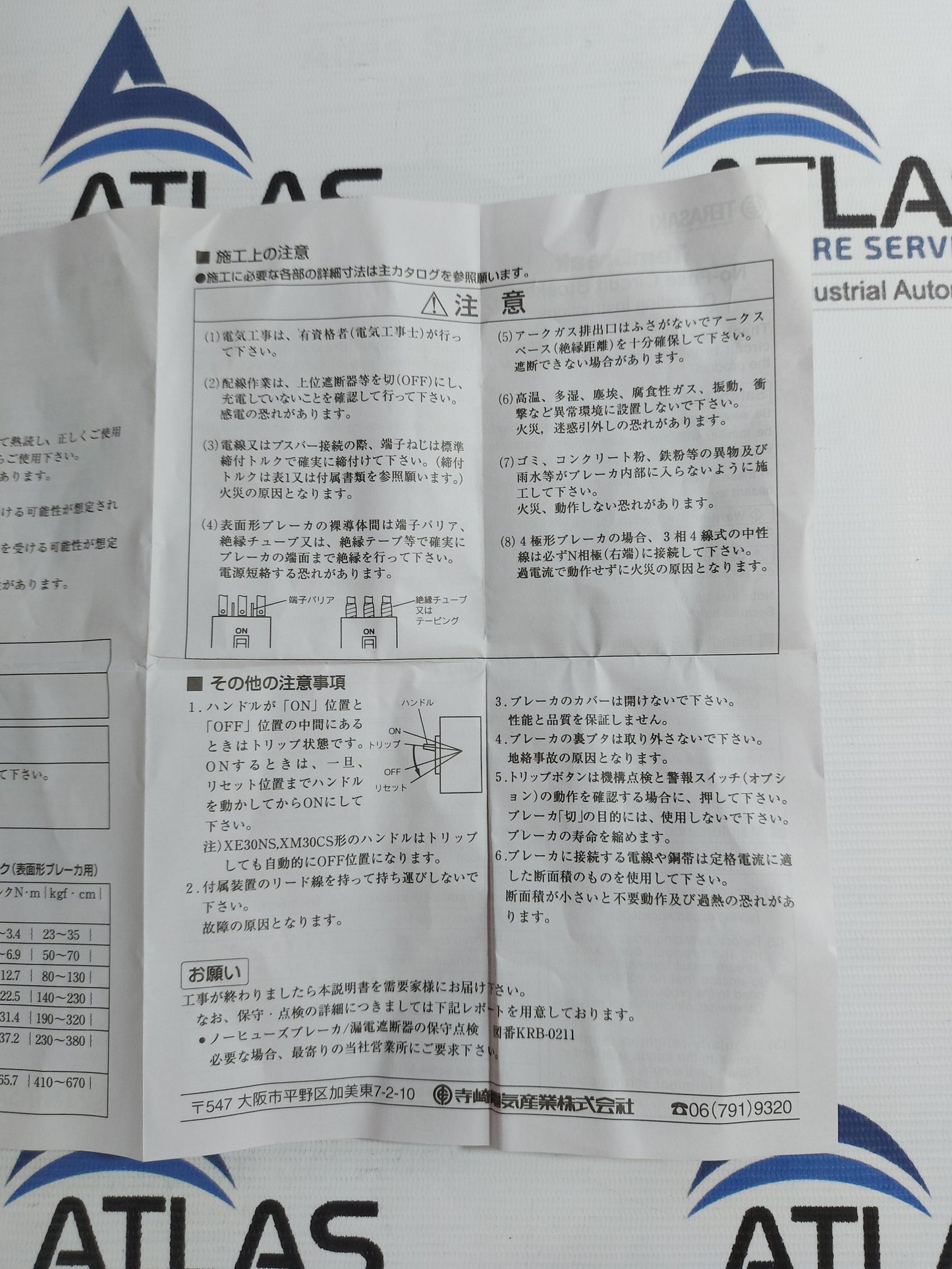 TERASAKI TEMBREAK XS30NS CIRCUIT BREAKER 2 POLE 10A