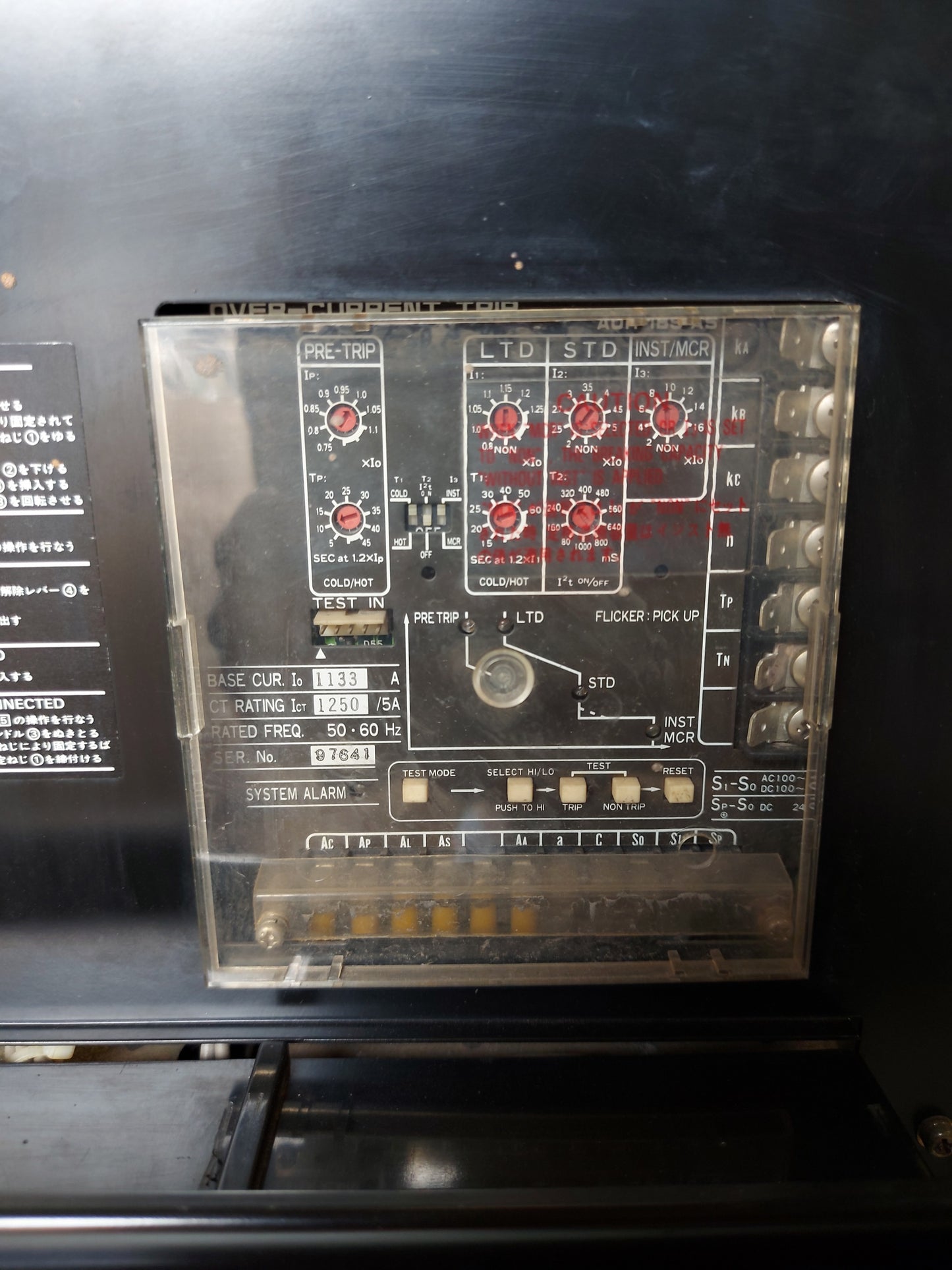 TERASAKI TEMPOWER AT12 3 POLE AIR CIRCUIT BREAKER