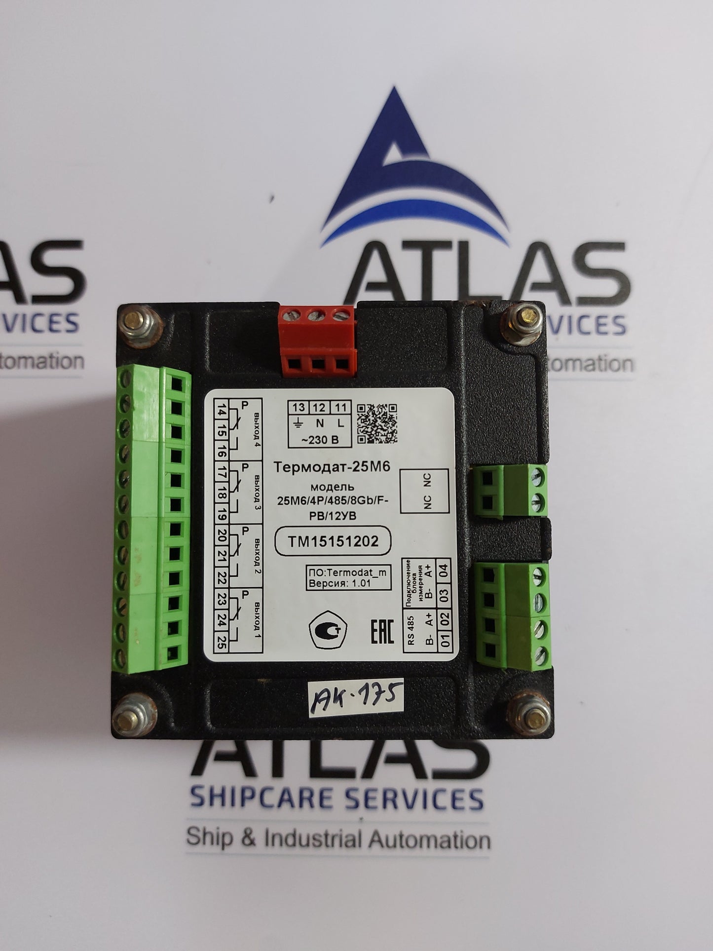 TERMODAT 25M6/4P/485/8Gb/F-PB/12YB UNIVERSAL CONTROLLER