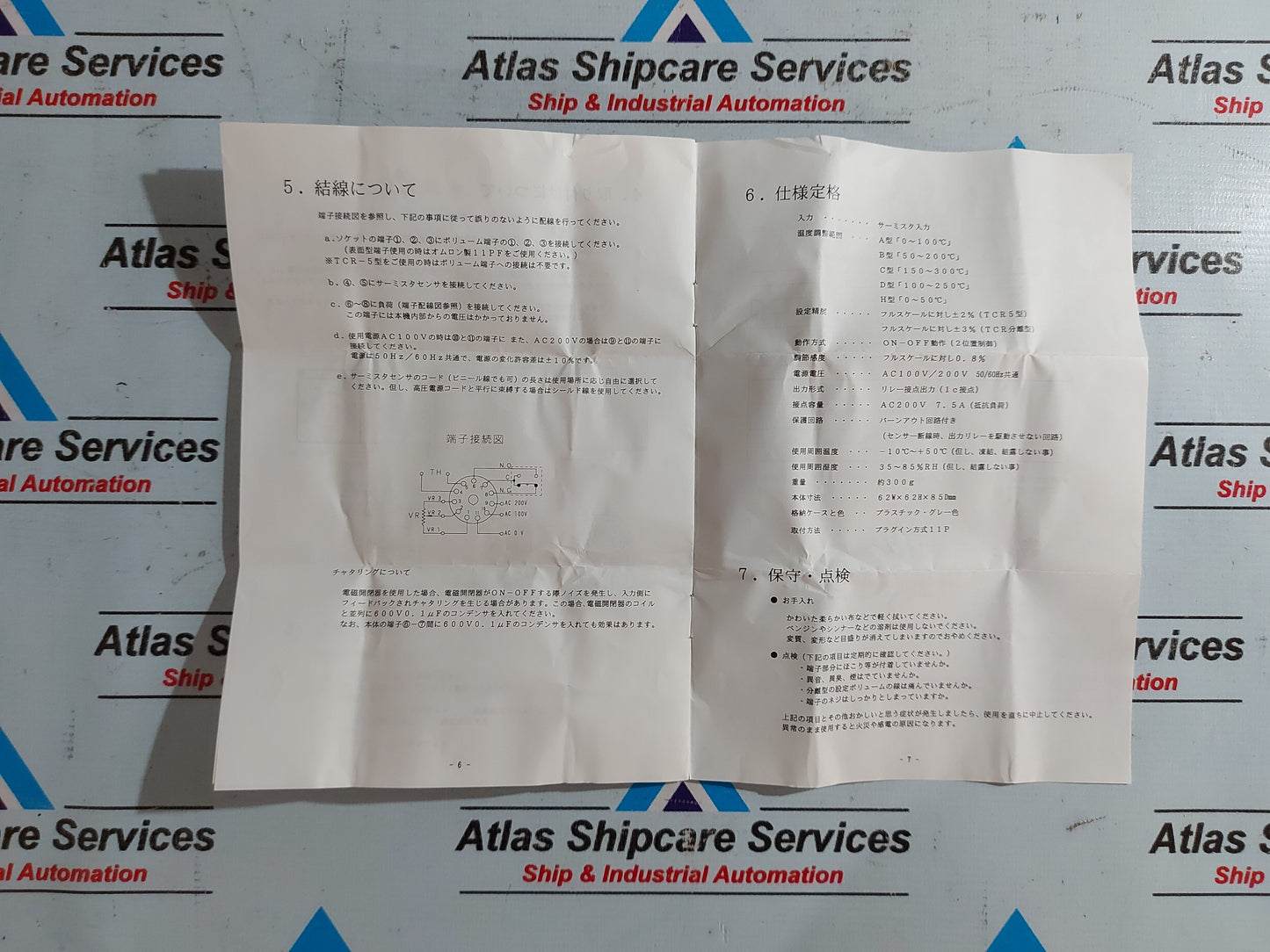 TOHO ELECTRONIC TCR-5B THERMO CONTROLLER 50-200'C