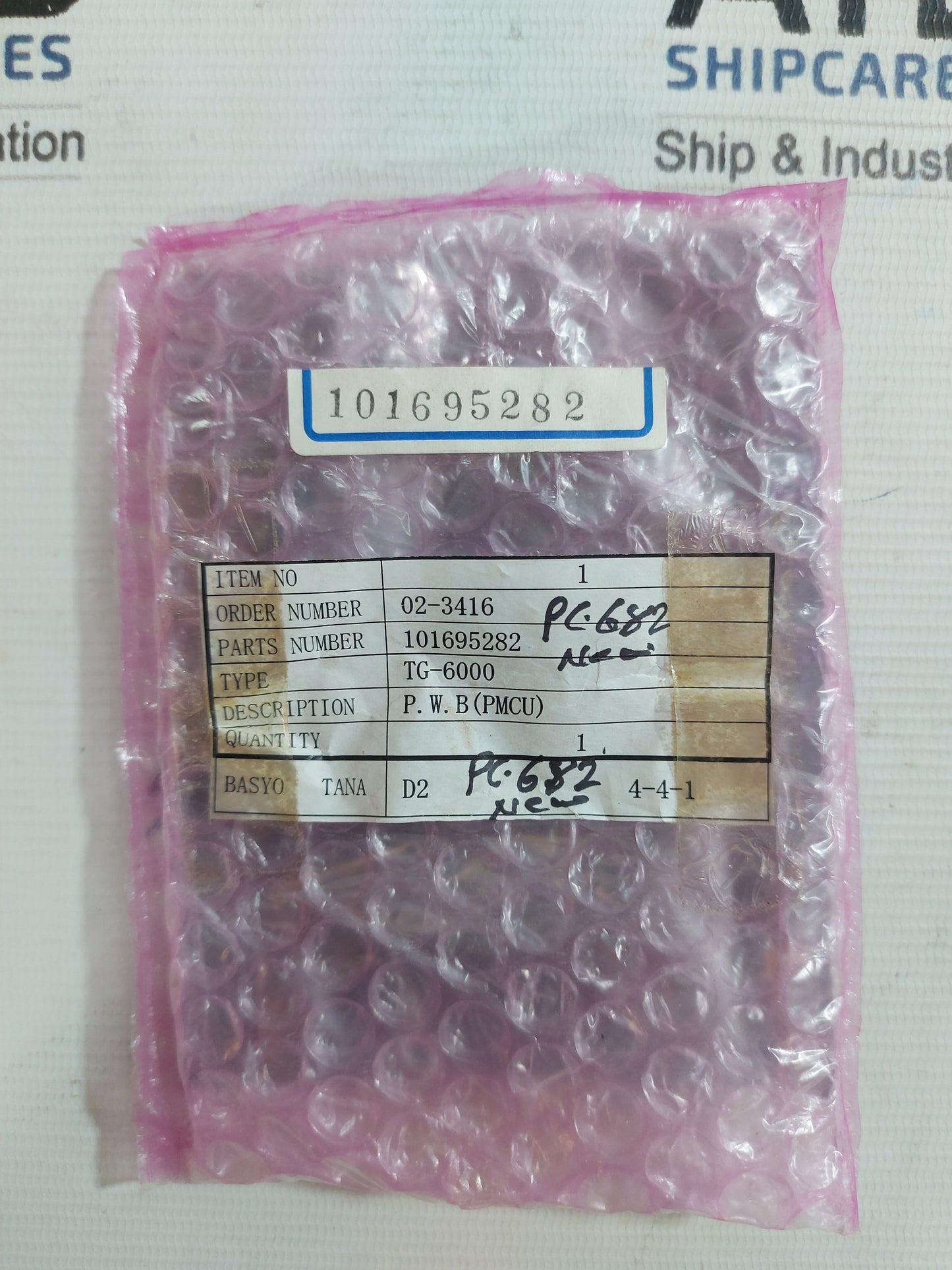 TOKIMEC 101605122 PRINTED CIRCUIT BOARD 101695282