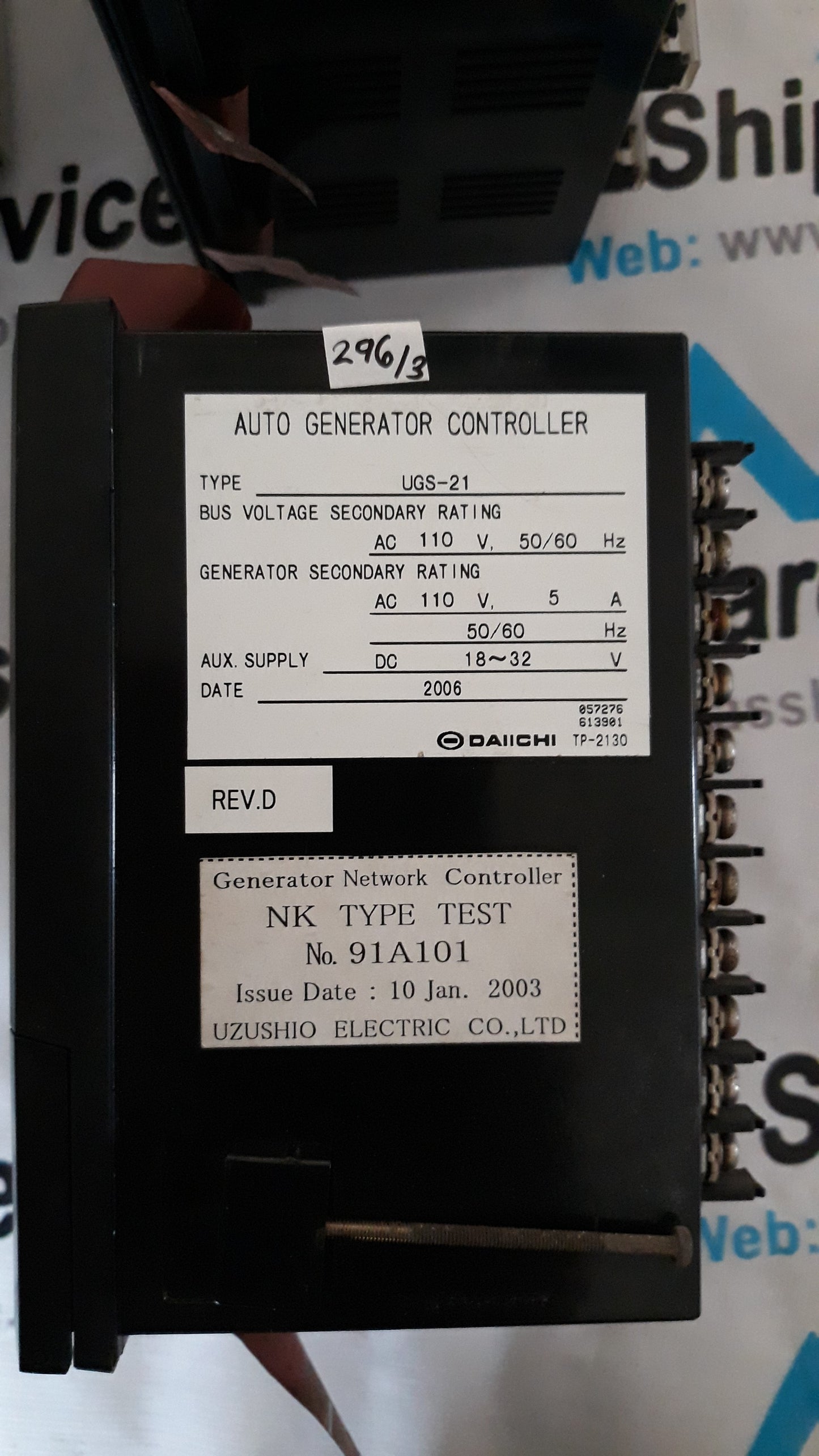 BEMAC AUTO GENERATOR CONTROLLER UGS-21