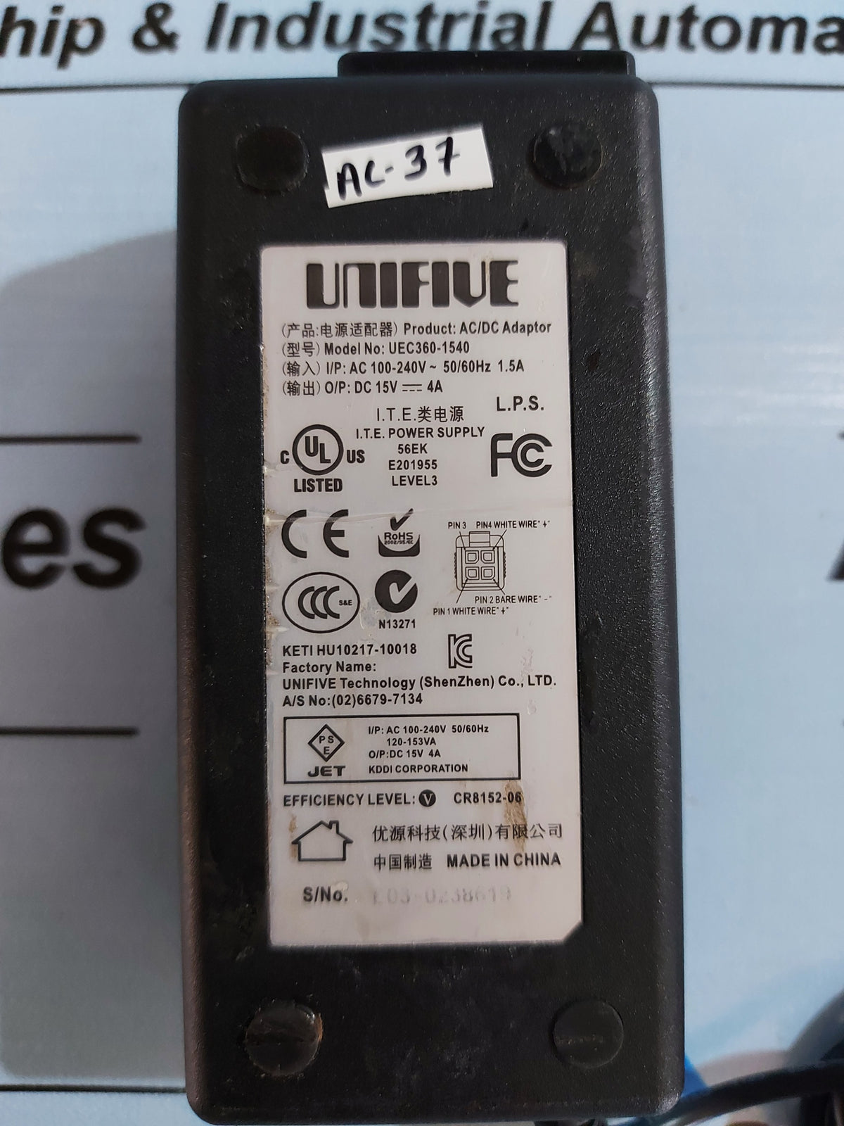 Unifive UNIFIVE UEC360-1540 AC/DC ADAPTOR – Atlas Shipcare Services