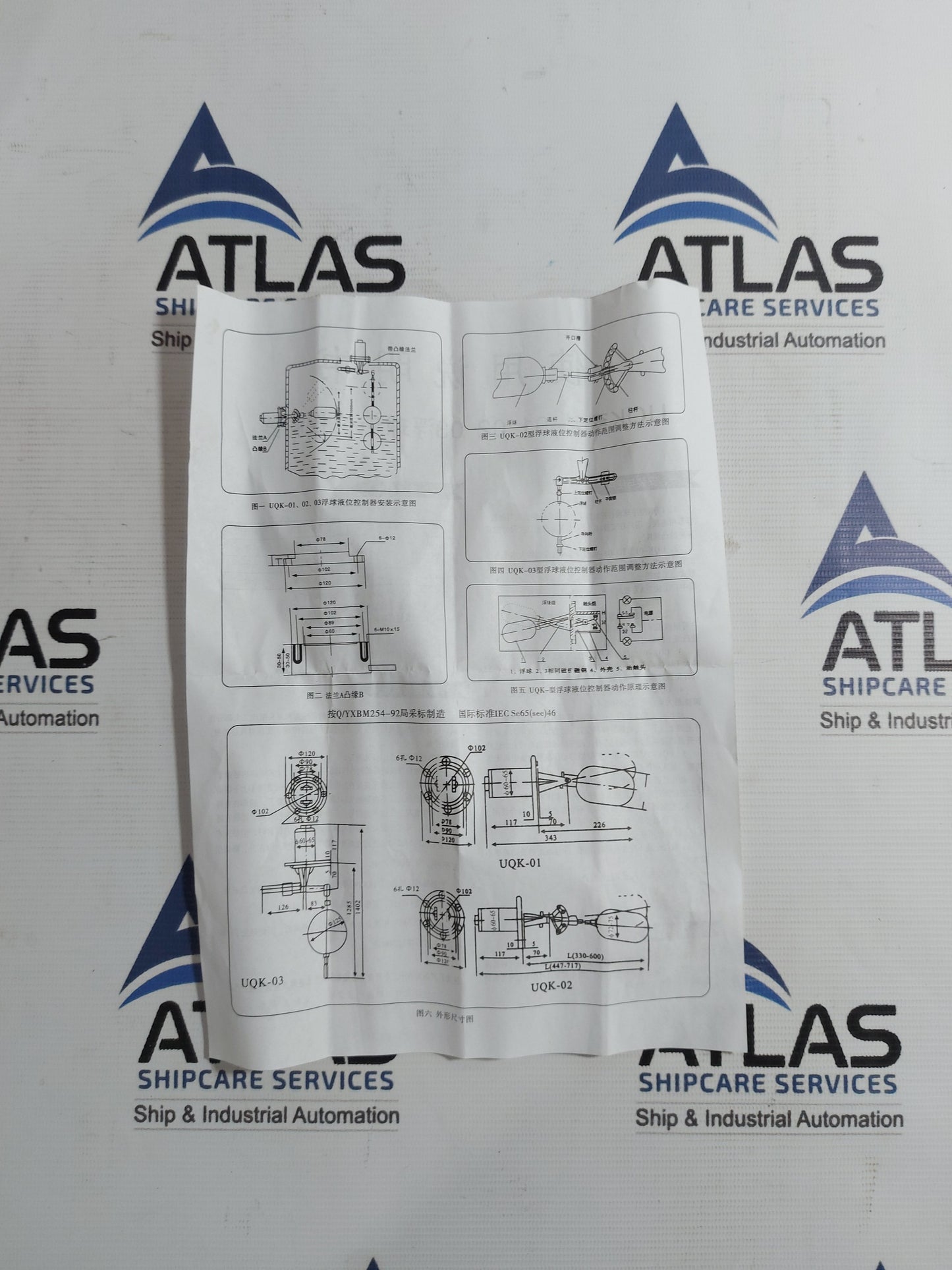 UQK-02 FLOAT-TYPE LIQUID LEVEL CONTROLLER 25-550mm AC220V