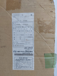 VALQUA 8590MS STAINLESS STEEL CLEAN TIGHT FOR BOILER MOUNTING PIPE