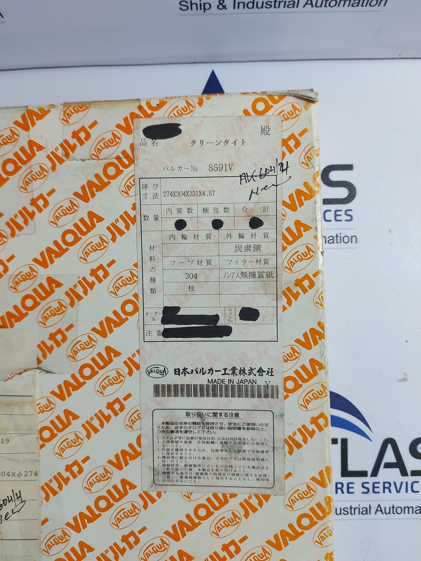 VALQUA 8591V STAINLESS STEEL CLEAN TIGHT FOR BOILER MOUNTING PIPE