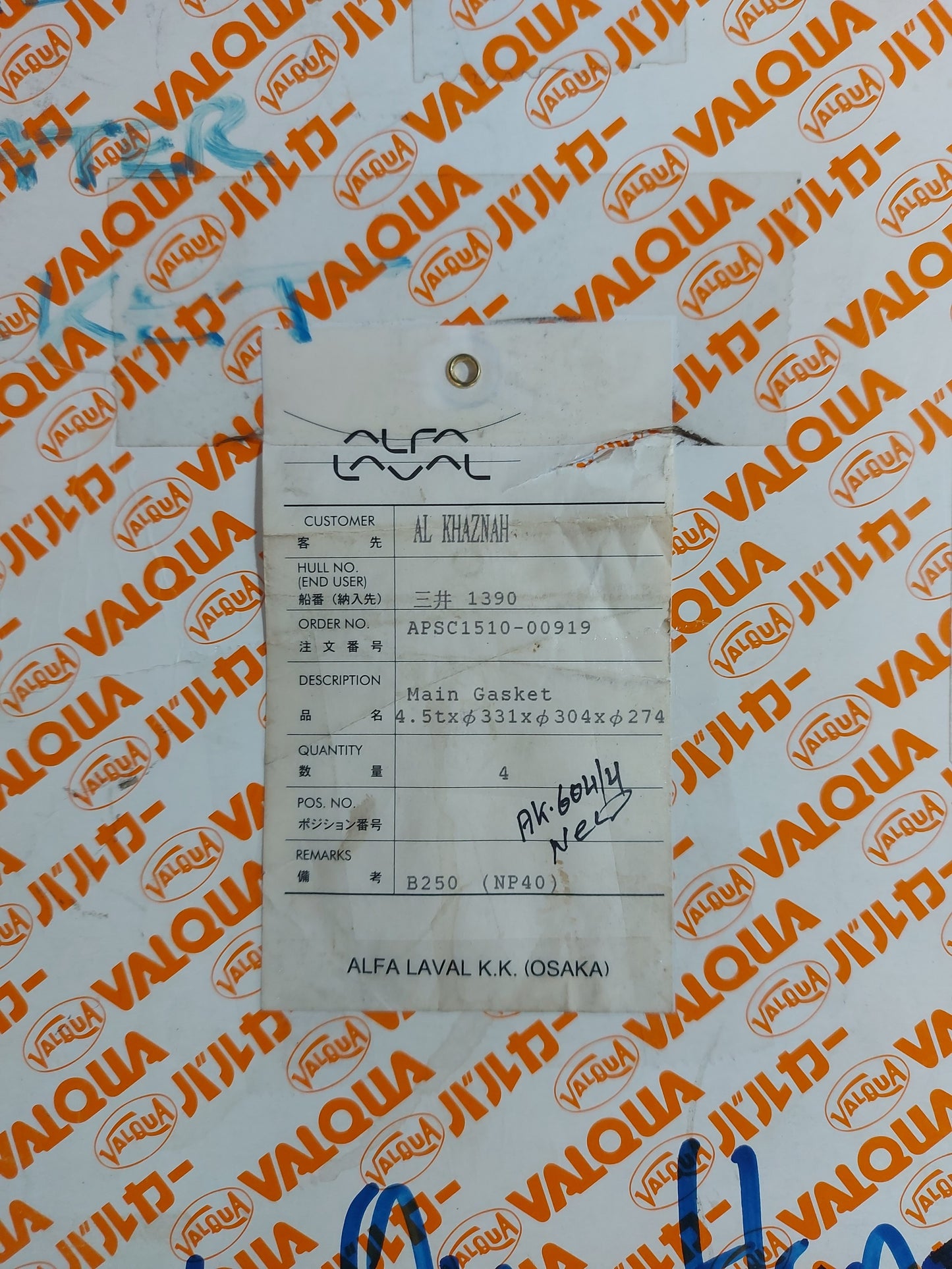 VALQUA 8591V STAINLESS STEEL CLEAN TIGHT FOR BOILER MOUNTING PIPE