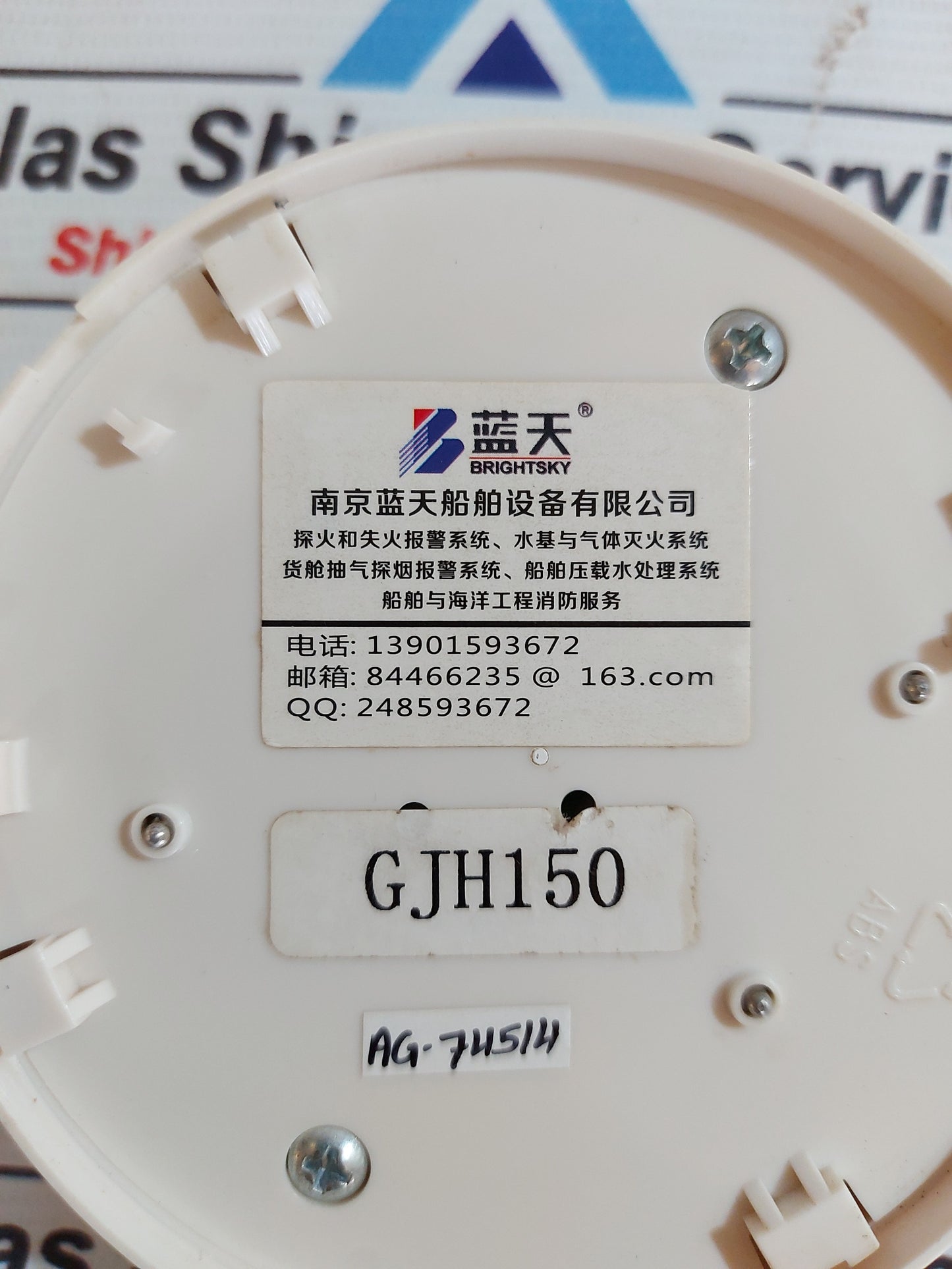 WUXI BRIGHTSKY ELECTRONIC 13901593672 SMOKE DETECTOR AG744