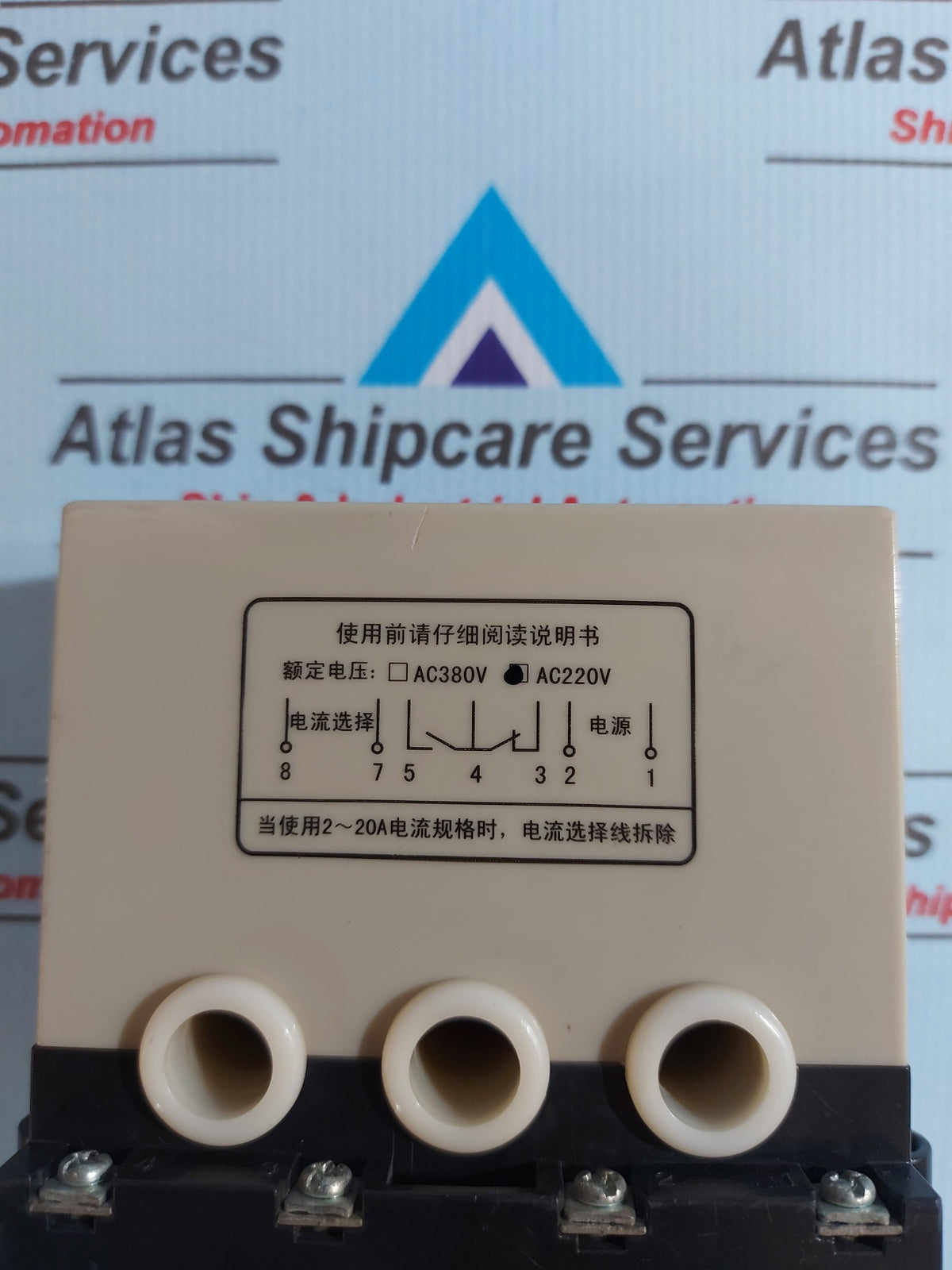 Motor Integrated Protector XINLING C-LIN JB-5B (BHQ) MOTOR INTEGRATED PROTECTOR – Atlas Shipcare ...