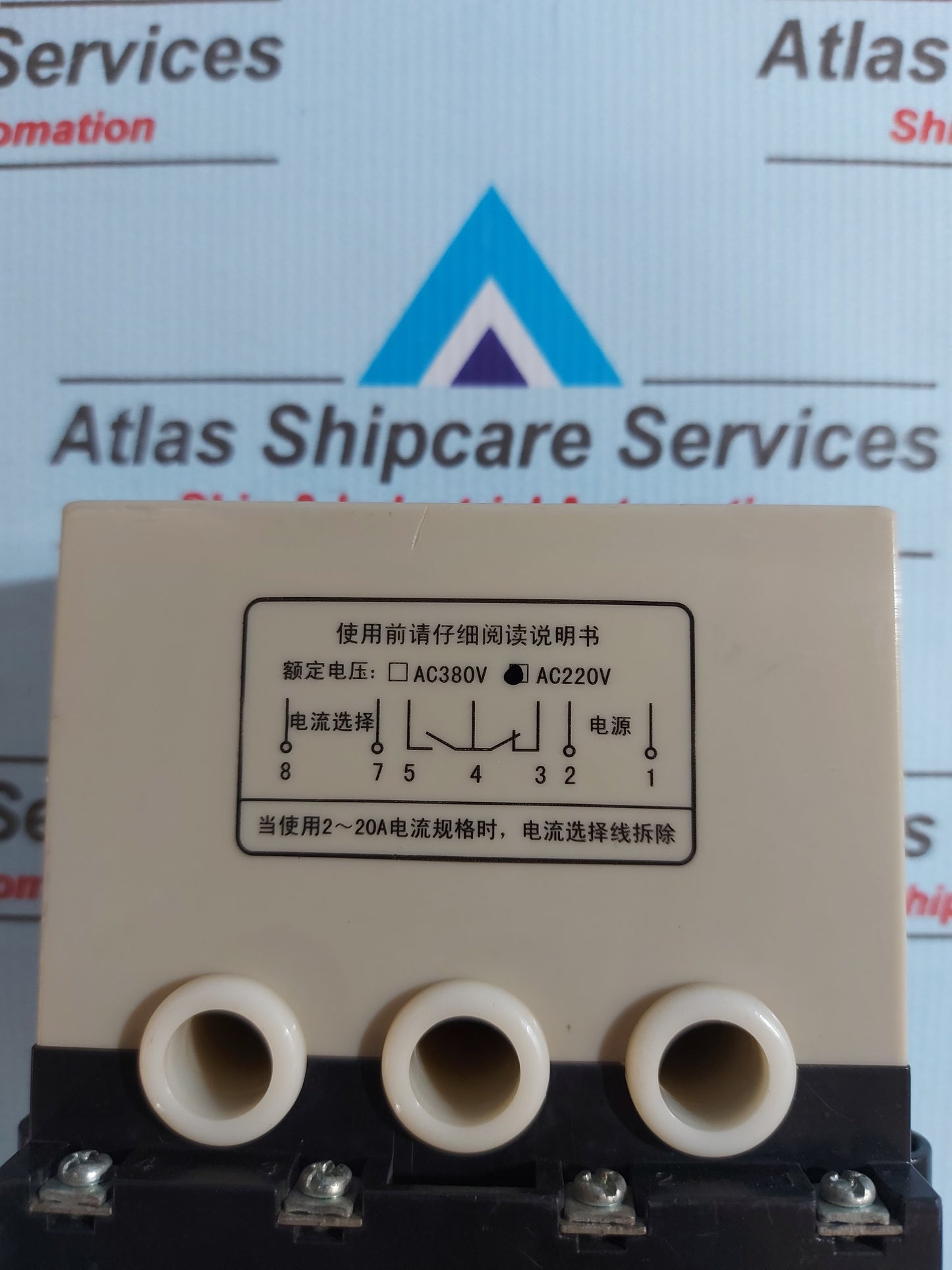 XINLING C-LIN JB-5B (BHQ) MOTOR INTEGRATED PROTECTOR