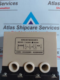 XINLING C-LIN JB-5B (BHQ) MOTOR INTEGRATED PROTECTOR