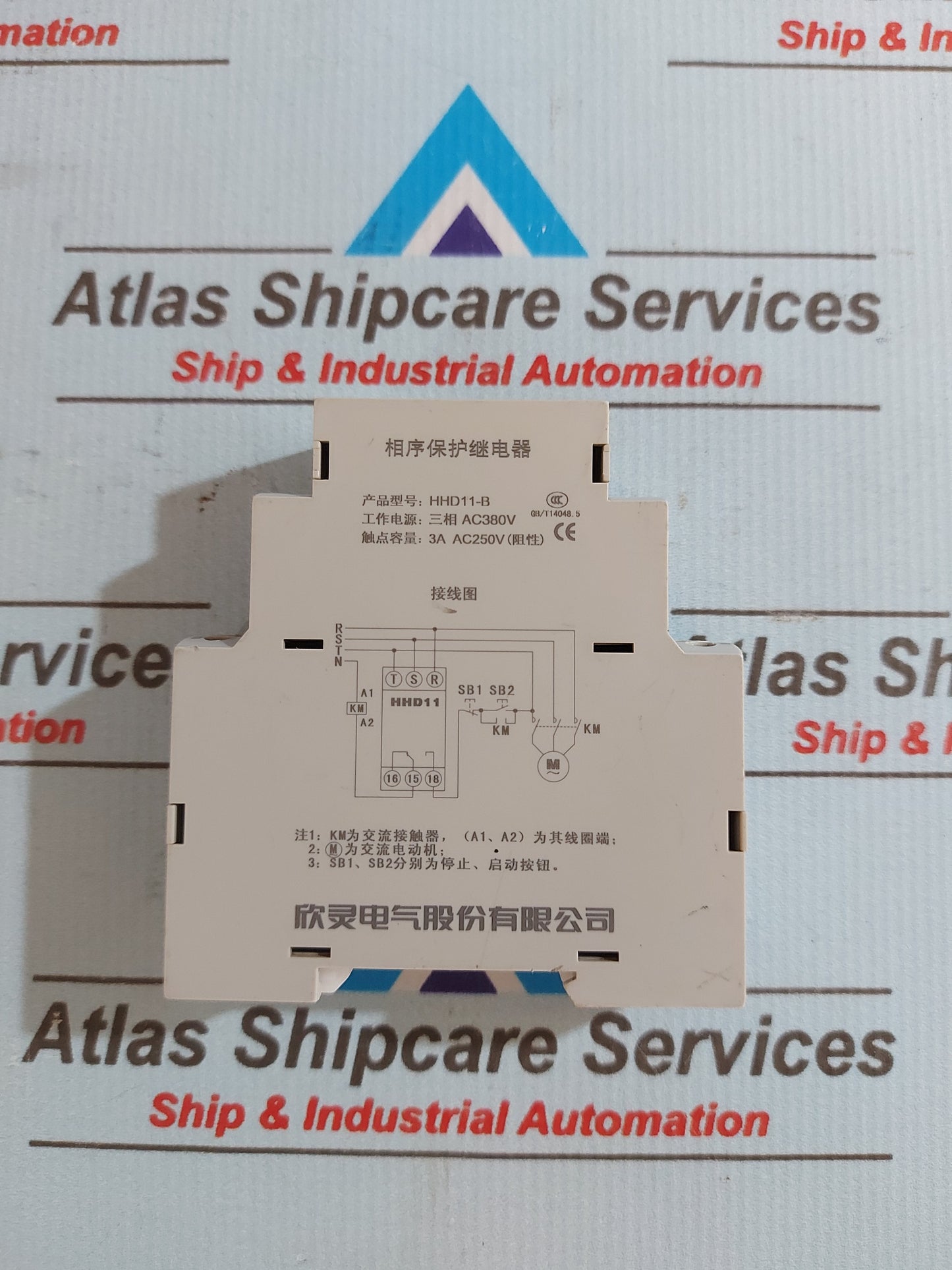 XIN LING HHD11-B PHASE SEQUENCE PROTECTION RELAY