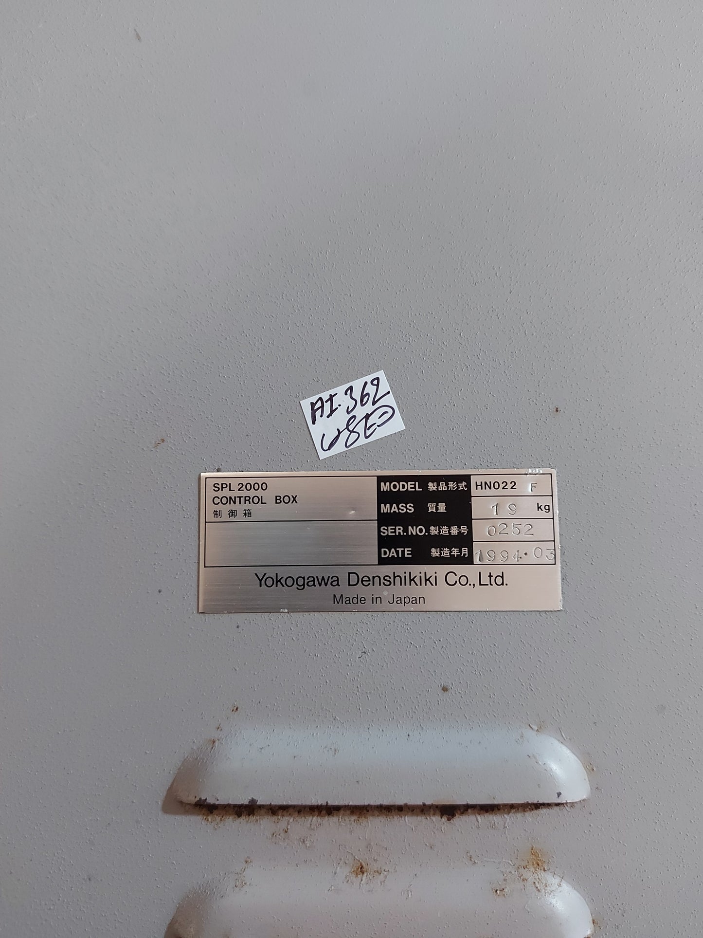YOKOGAWA SPL 2000 CONTROL BOX HN022 F