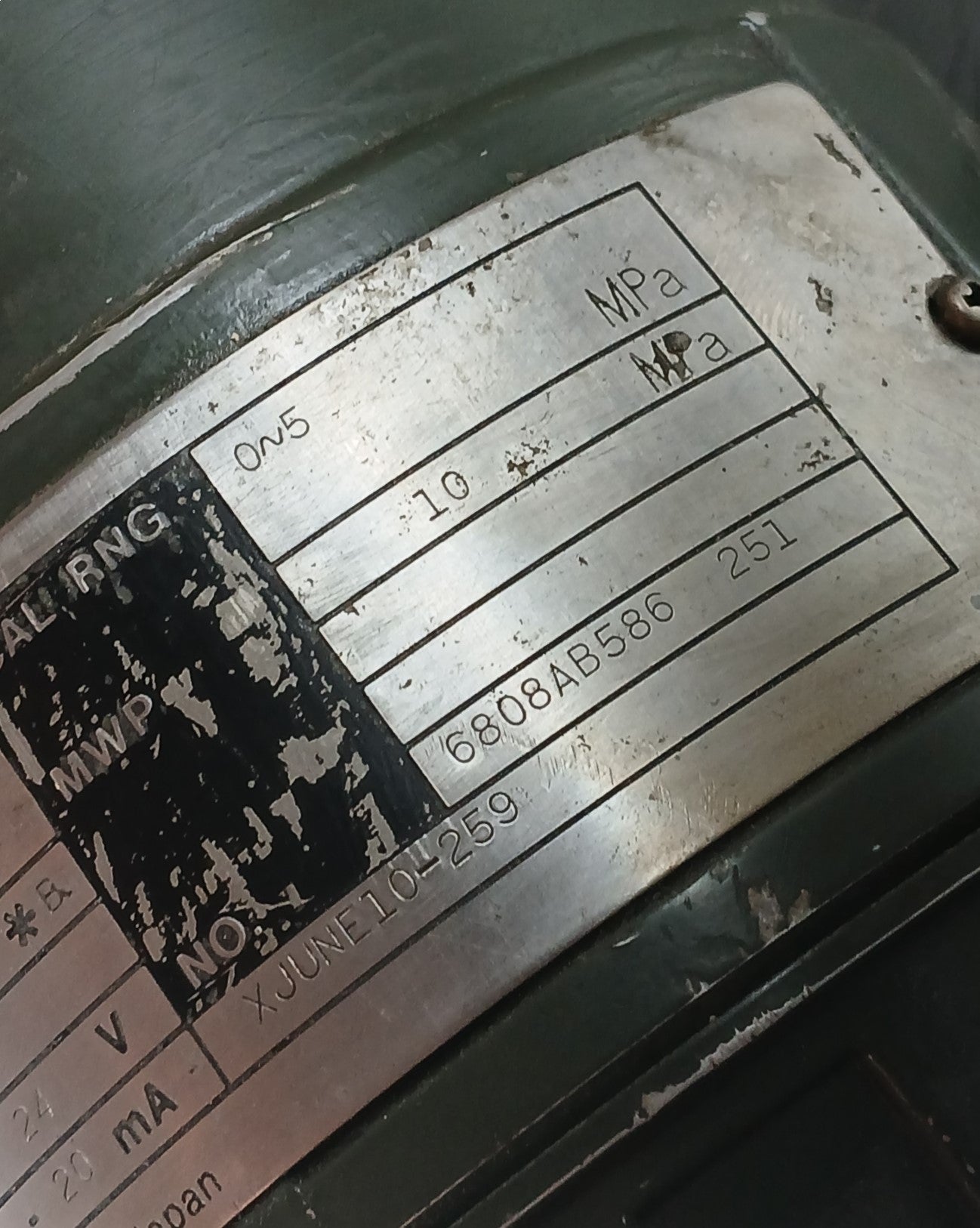 YOKOGAWA UNI UNE43-SCS2*B PRESSURE TRANSMITTER 24V 4-20mA