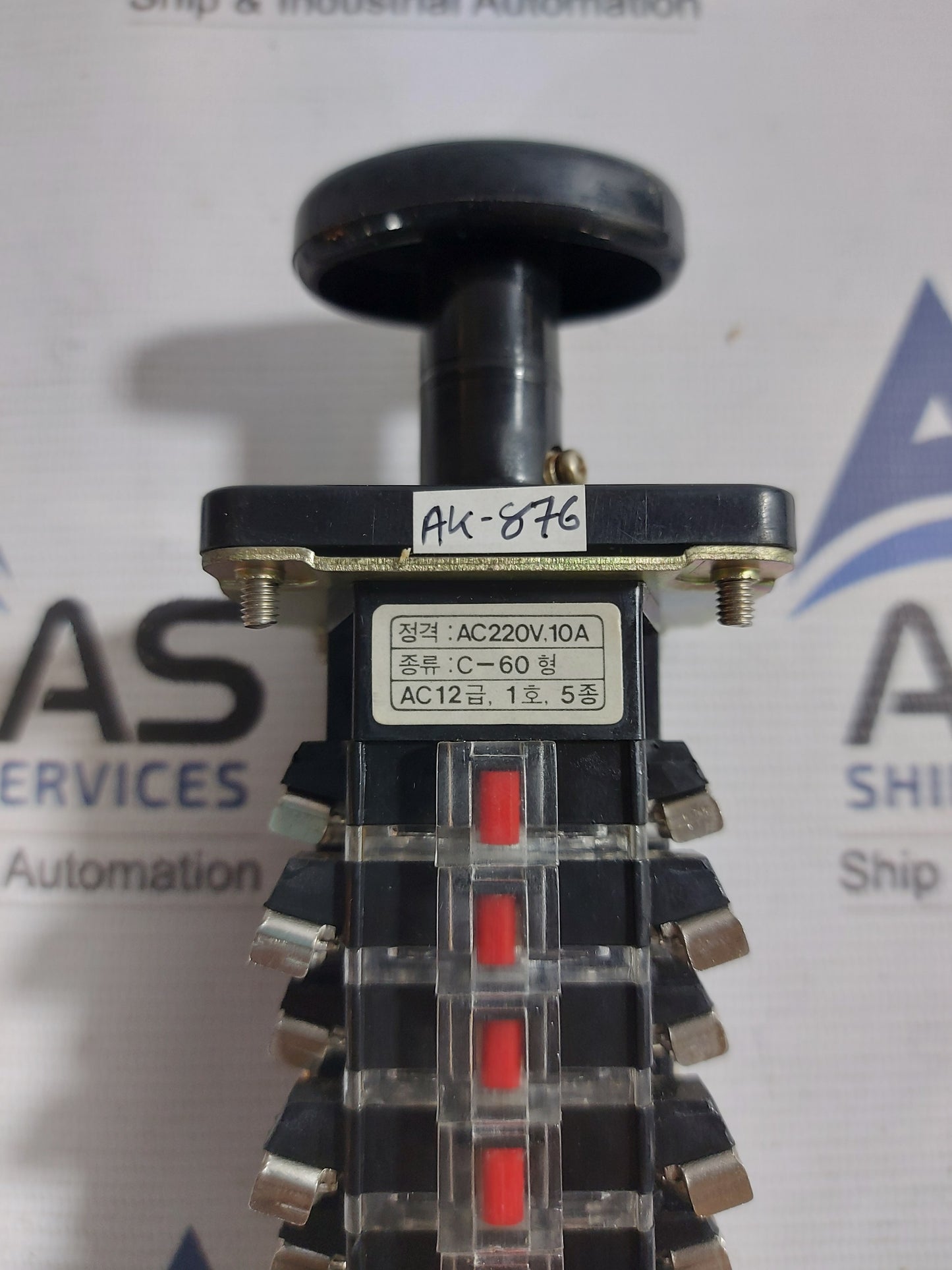 YONGSUNG C-60 ROTARY CAM SWITCH 10A 250VAC