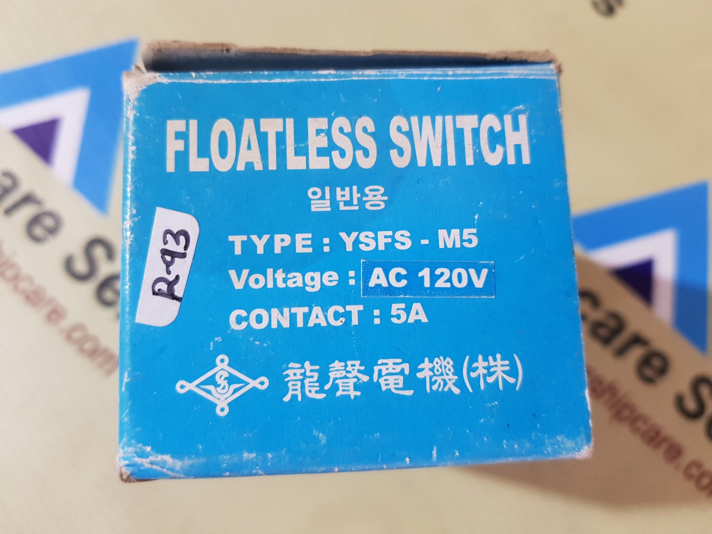 YONG SUNG YSFS-M5 FLOATLESS SWITCH CONTROL PACK