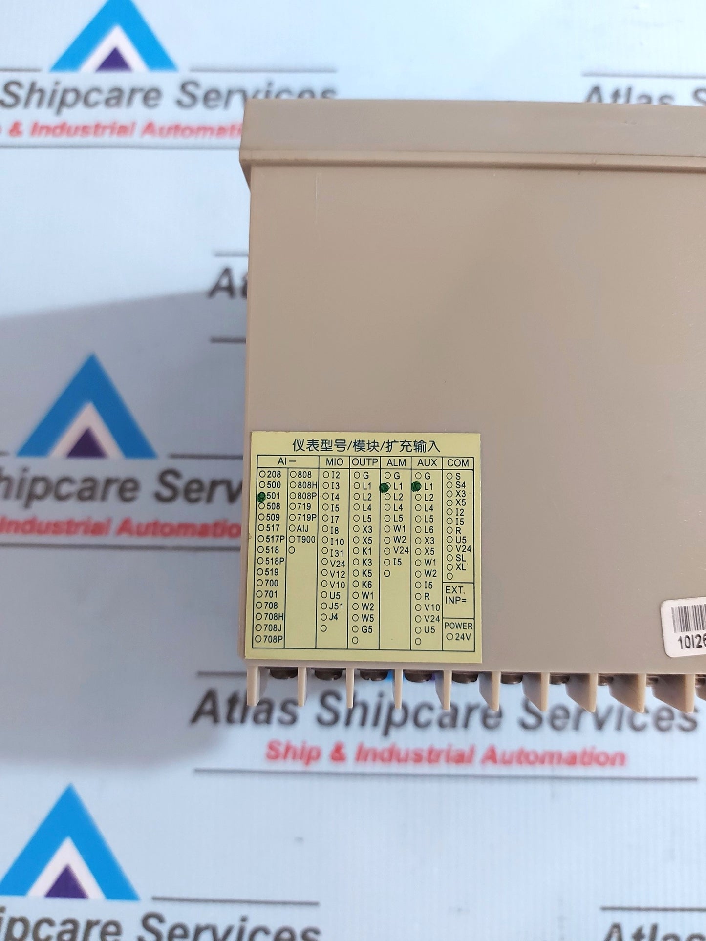 YUDIAN AI-501 DIGITAL TEMPERATURE CONTROLLER