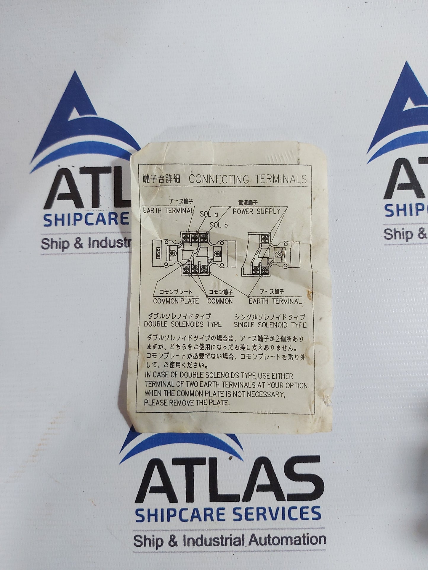 YUKEN KOGYO DSHG-06-2N2-R110-51 SOLENOID DIRECTIONAL VALVE