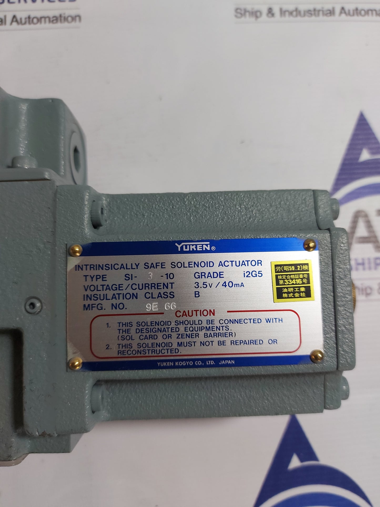 YUKEN KOGYO ISDSG-01-3C4-10 INTRINSICALLY SAFE DIRECTIONAL VALVE