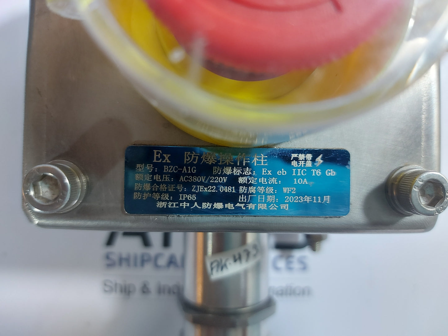 ZHEJIANG ZHONGREN BZC-A1G EX EXPLOSION PROOF OPERATING COLUMN