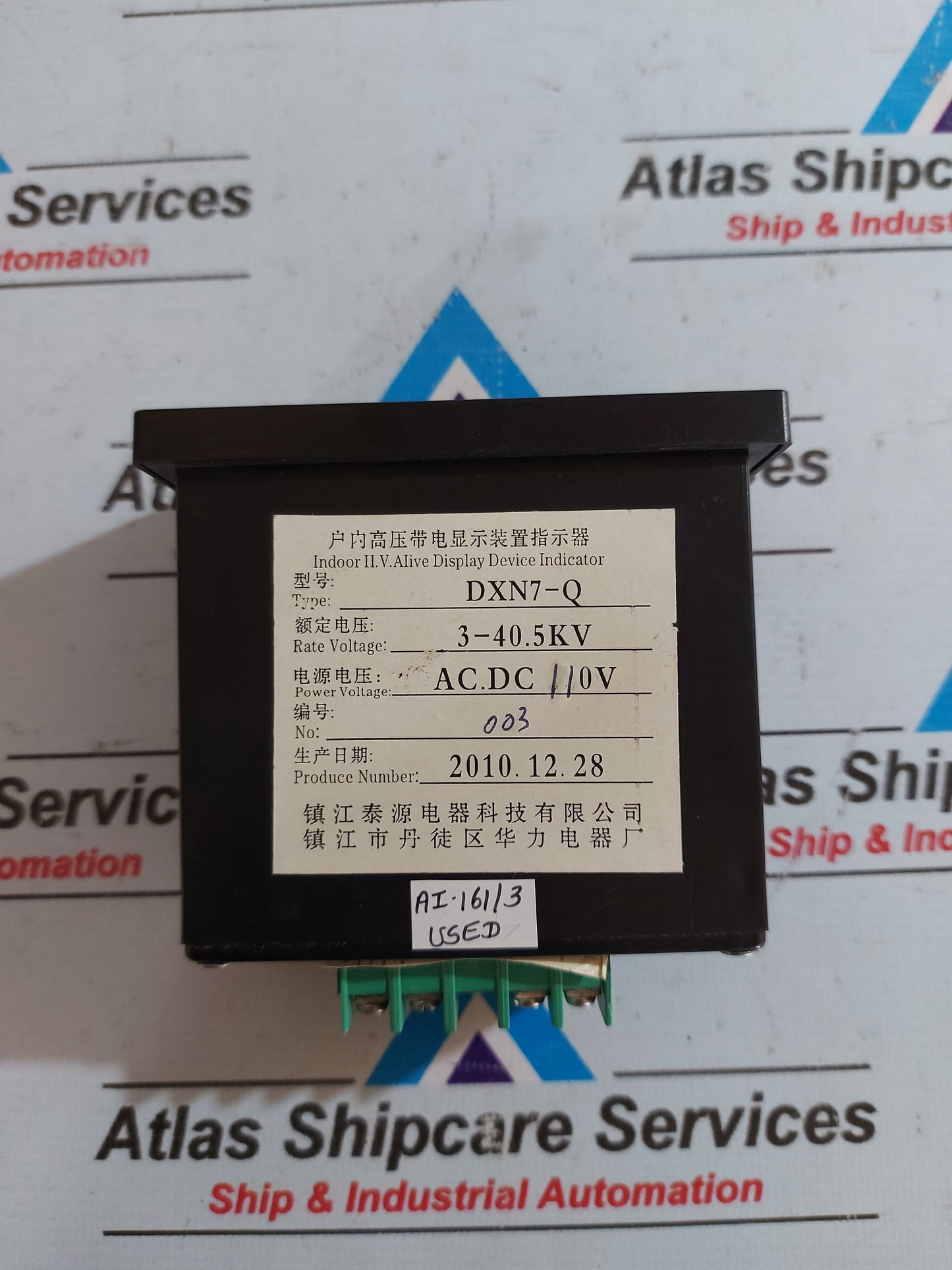 ZHENJIANG DXN7-Q INDOOR HIGH VOLTAGE LIVE DISPLAY INDICATOR