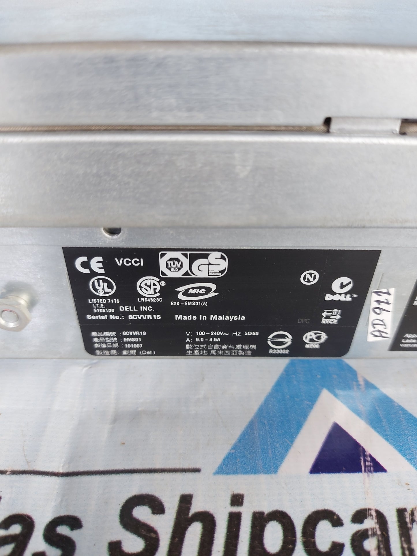DELL POWEREDGE 2950 SERVER 2x QUAD CORE XEON