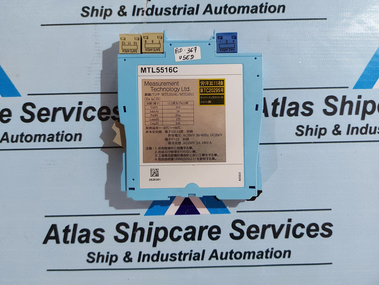 EATON MTL5516C 2 CHANNEL SWITCH/PROXIMITY DETECTOR INTERFACE