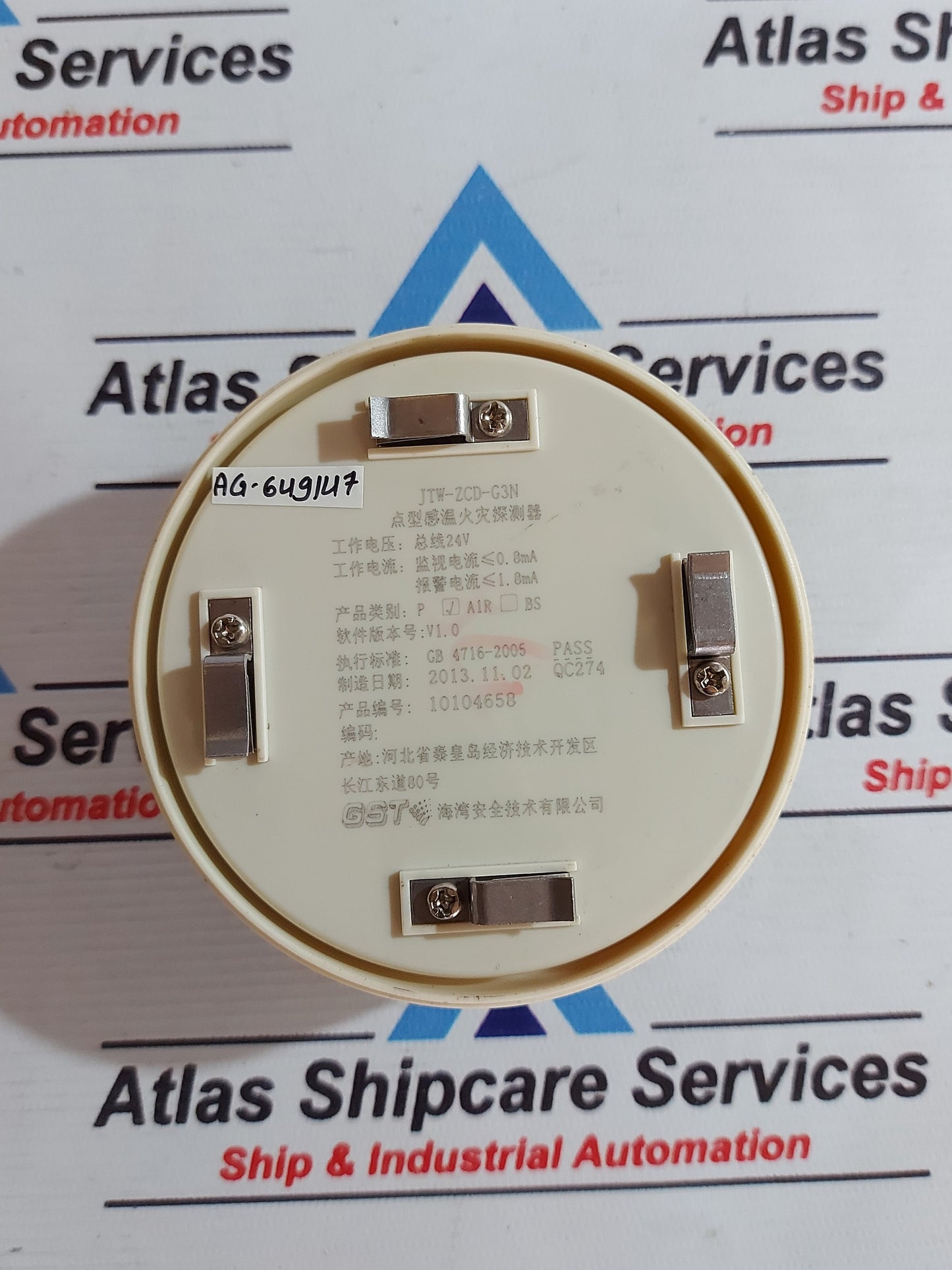 GST JTW-ZCD-G3N TEMPERATURE HEAD DETECTOR AG649
