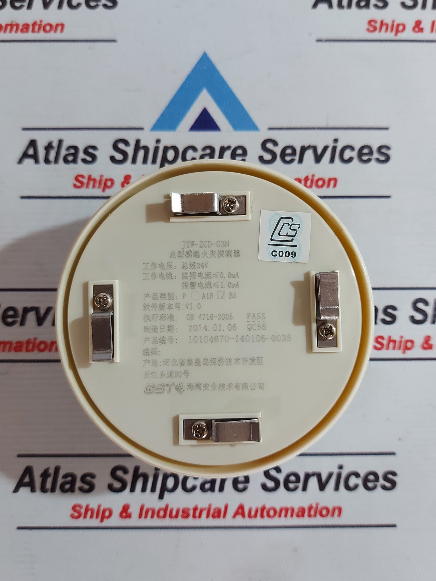 GST JTW-ZCD-G3N TEMPERATURE HEAD DETECTOR AG649