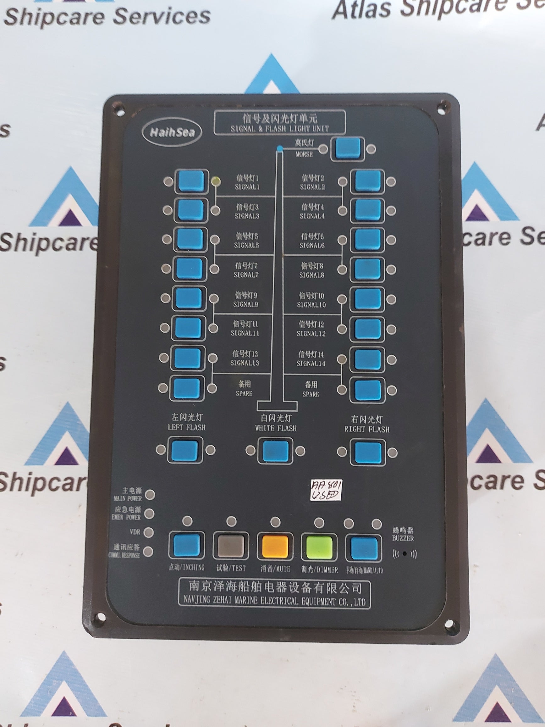 HAIHSEA DK-X SIGNAL &amp; FLASH LIGHT UNIT