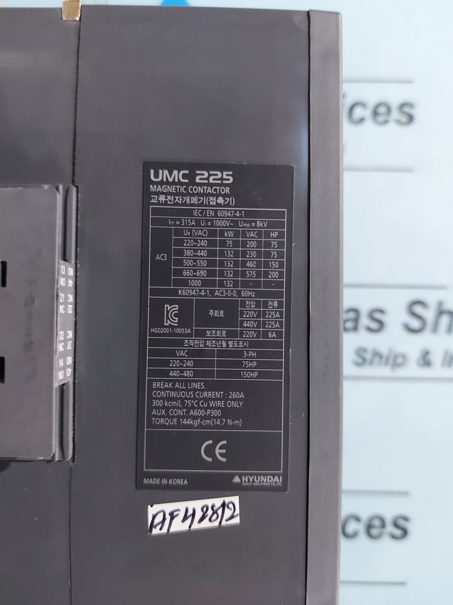 HYUNDAI UMC 225 MAGNETIC CONTACTOR