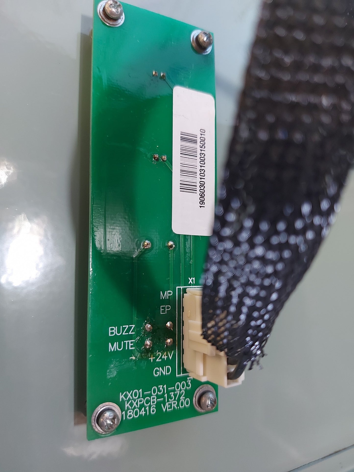 JIAXING KEXUN KJ-3 MARINE AUTO TELEPHONE EXCHANGER