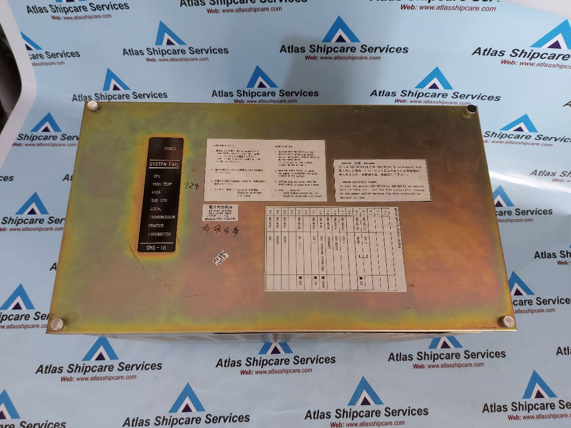 Jrcs SMS-U160A Control Unit