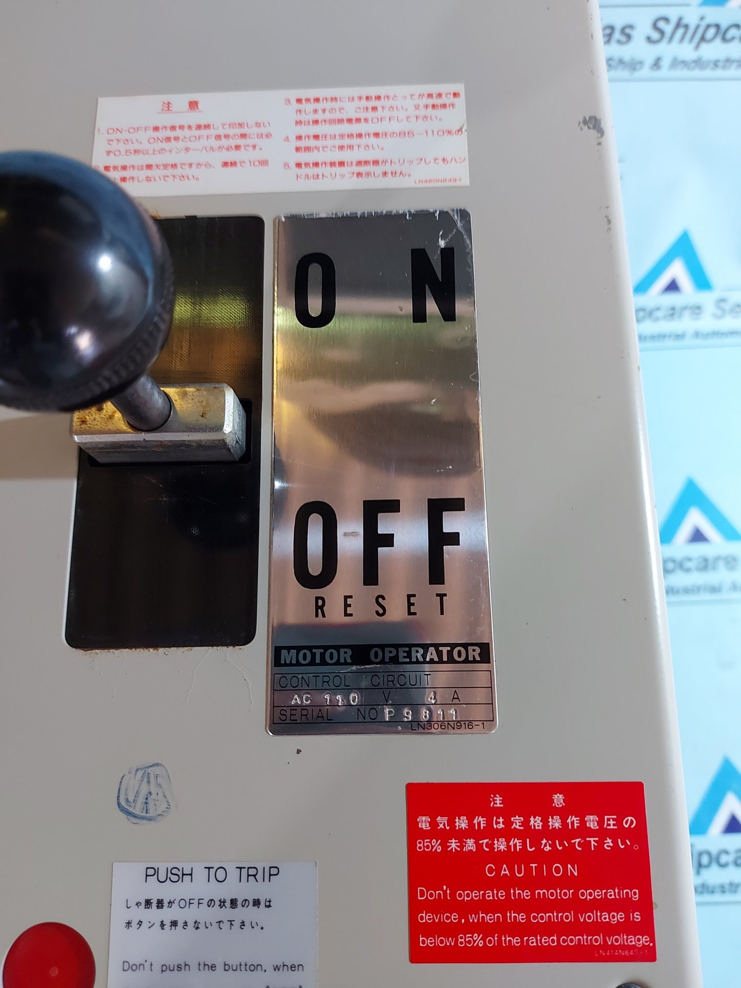 MITSUBISHI ELECTRIC ABE 403-S AIR CIRCUIT BREAKER AG281