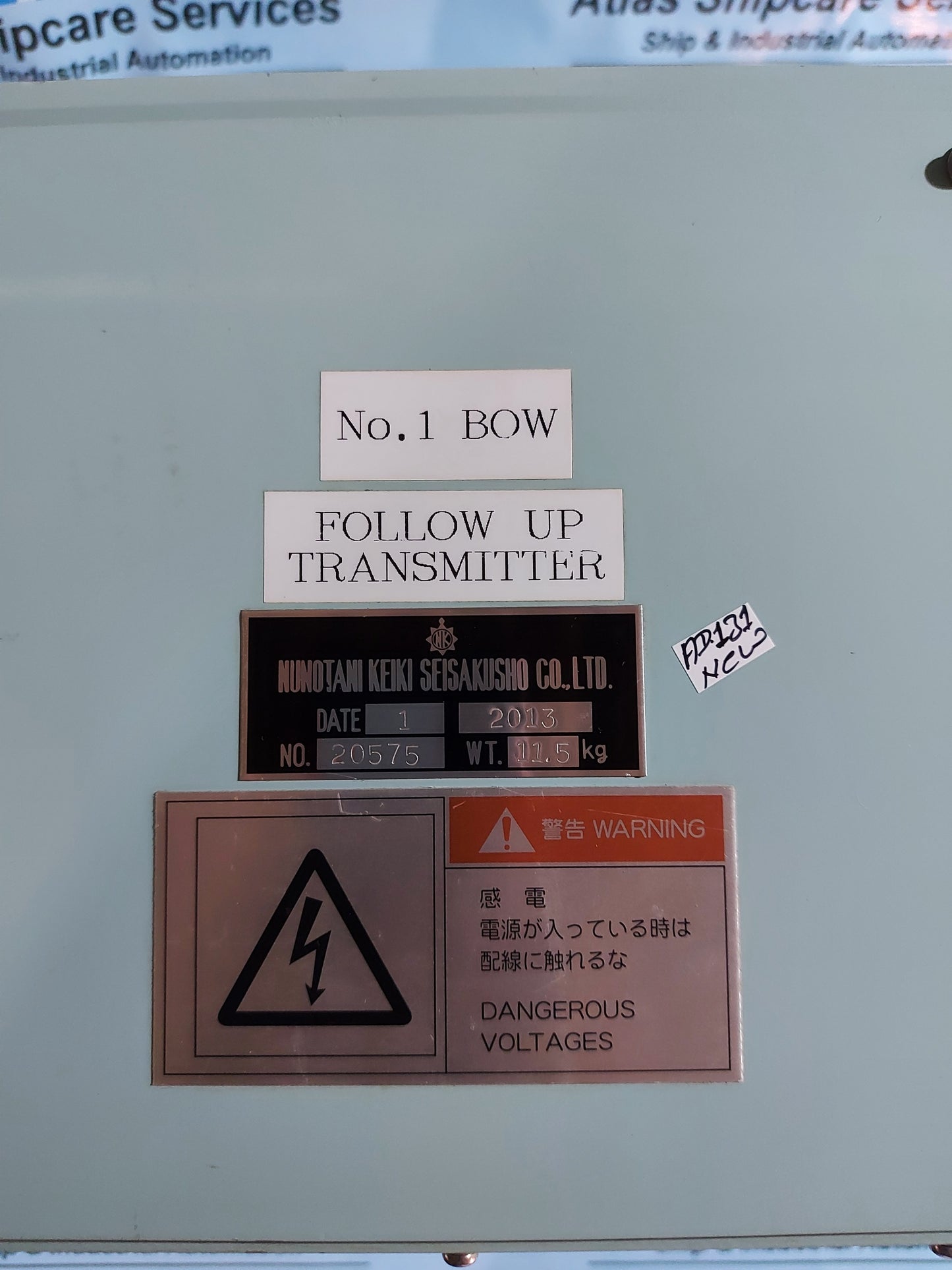 NAKASHIMA PROPELLER NKP-5011