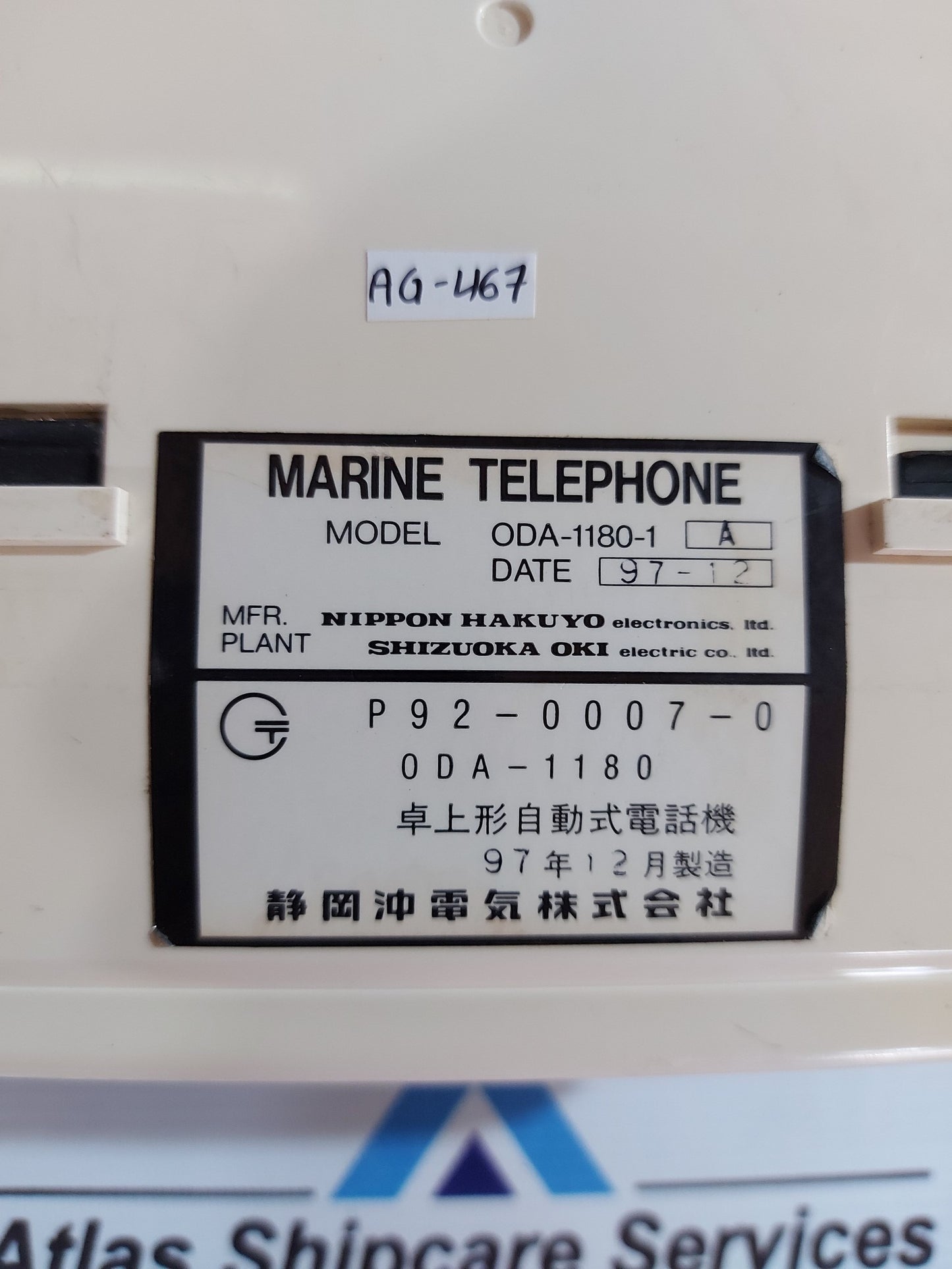 NIPPON OKI MARINE TELEPHONE ODA-1180-1 A AG467