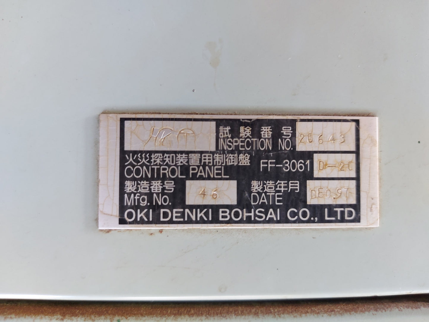OKI DENKI BOHSAI FF-3061 FIRE ALARM CONTROL PANEL AG446