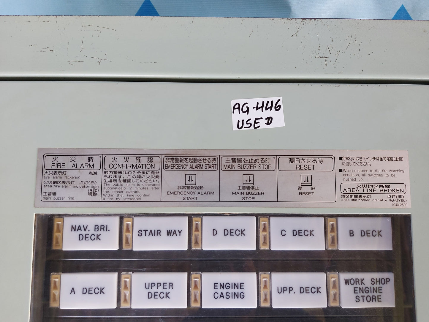 OKI DENKI BOHSAI FF-3061 FIRE ALARM CONTROL PANEL AG446