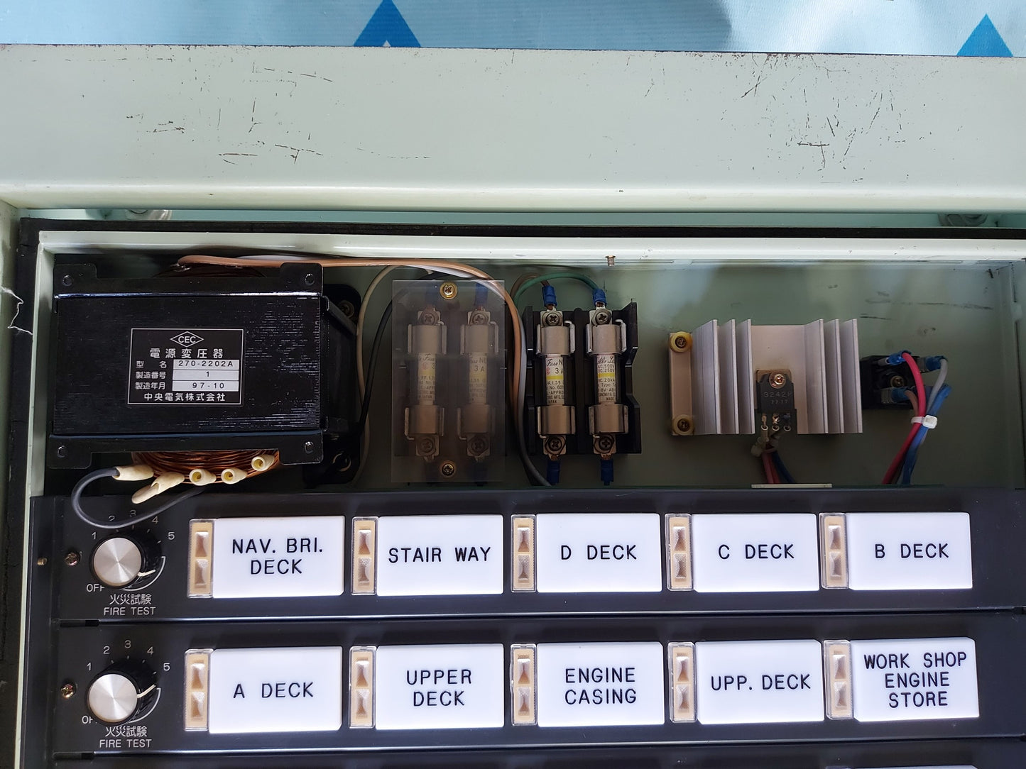 OKI DENKI BOHSAI FF-3061 FIRE ALARM CONTROL PANEL AG446