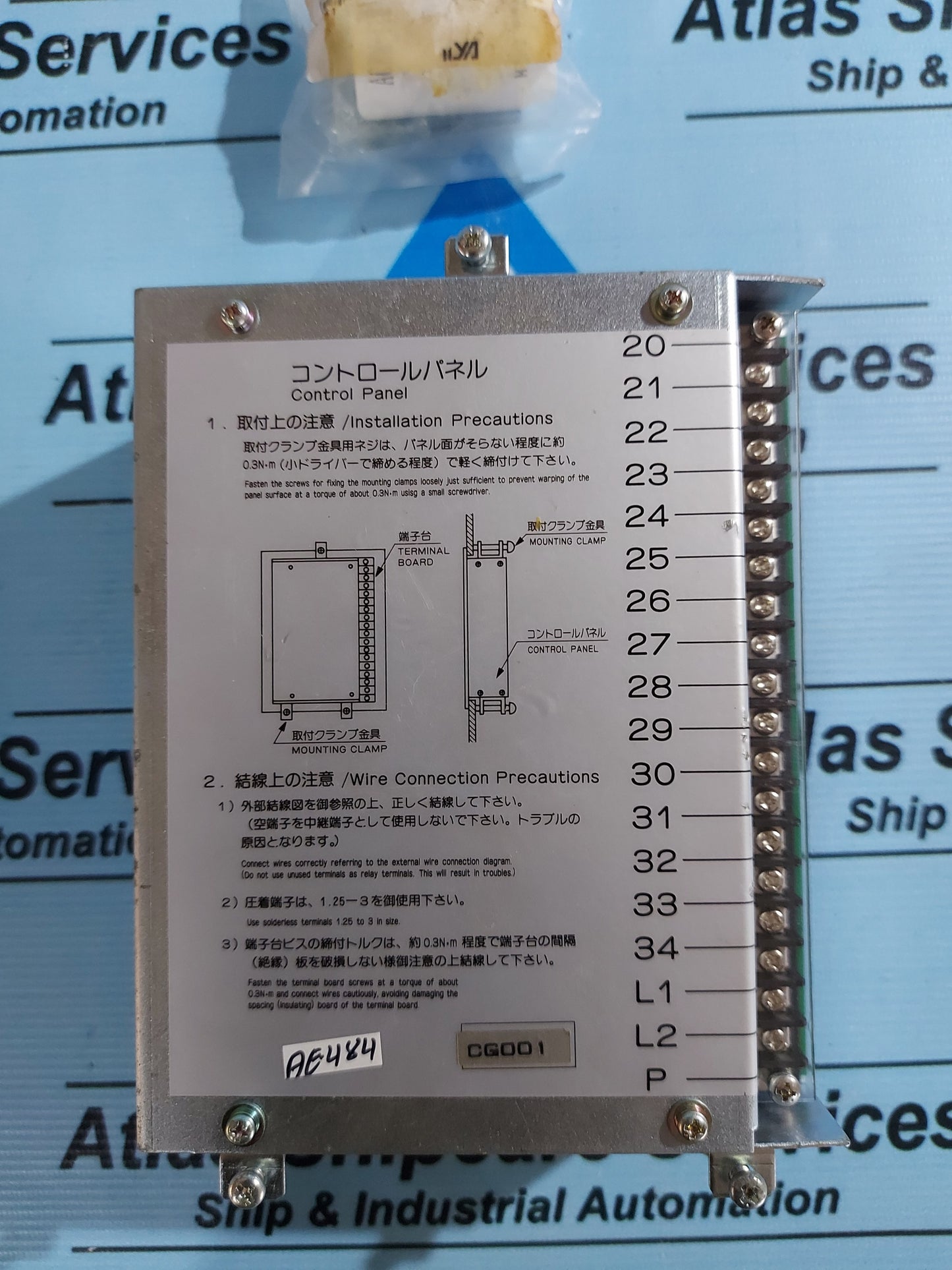 SAGINOMIYA VISCOSITY CONTROL PANEL