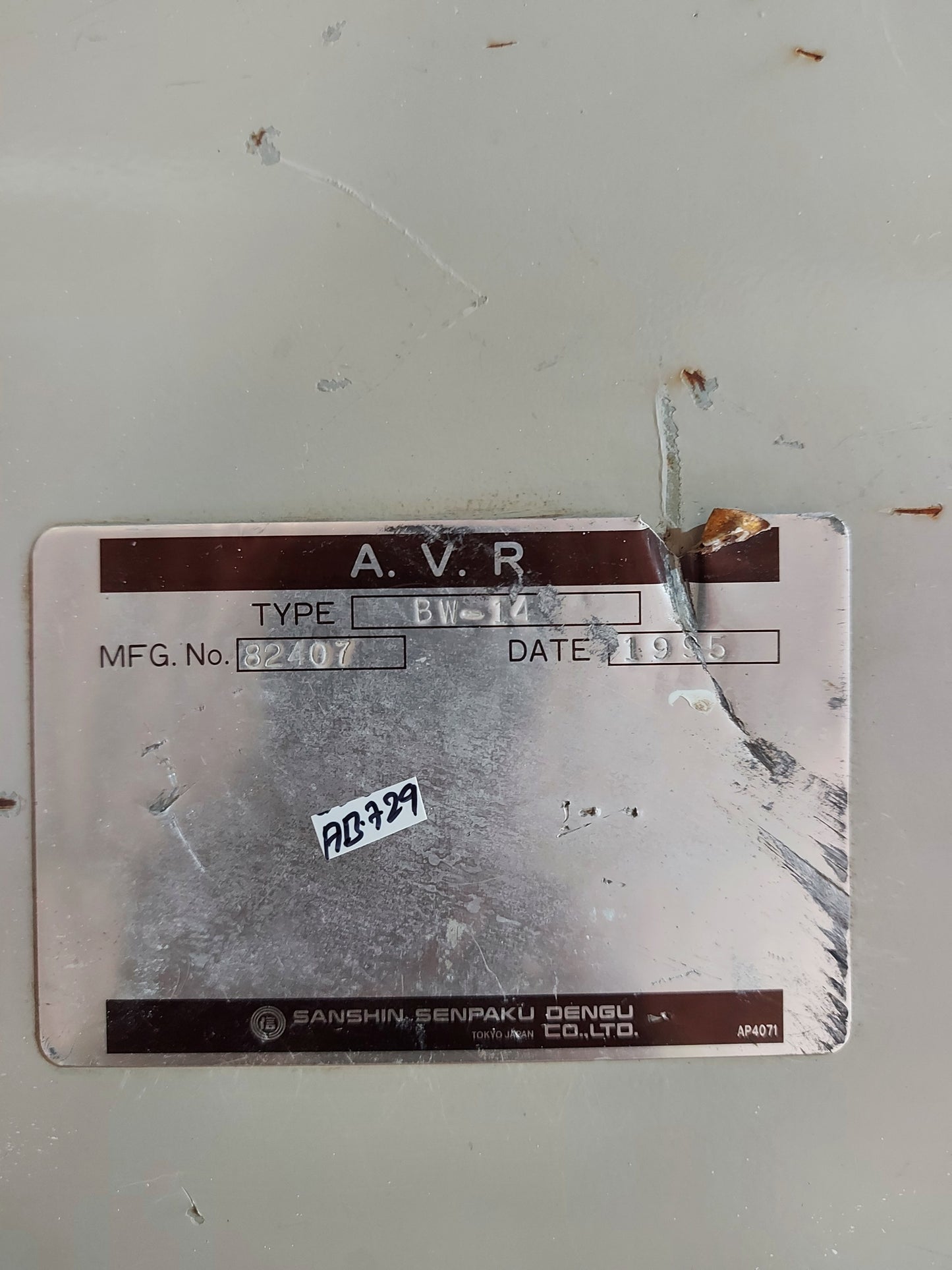 SANSHIN SENPAKU DENGU BW-14 AUTOMATIC VOLTAGE REGULATOR